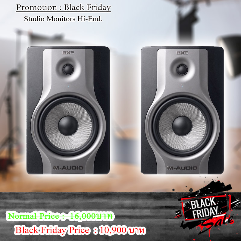 M-Audio : BX8 Carbon [Black Friday Promotion]