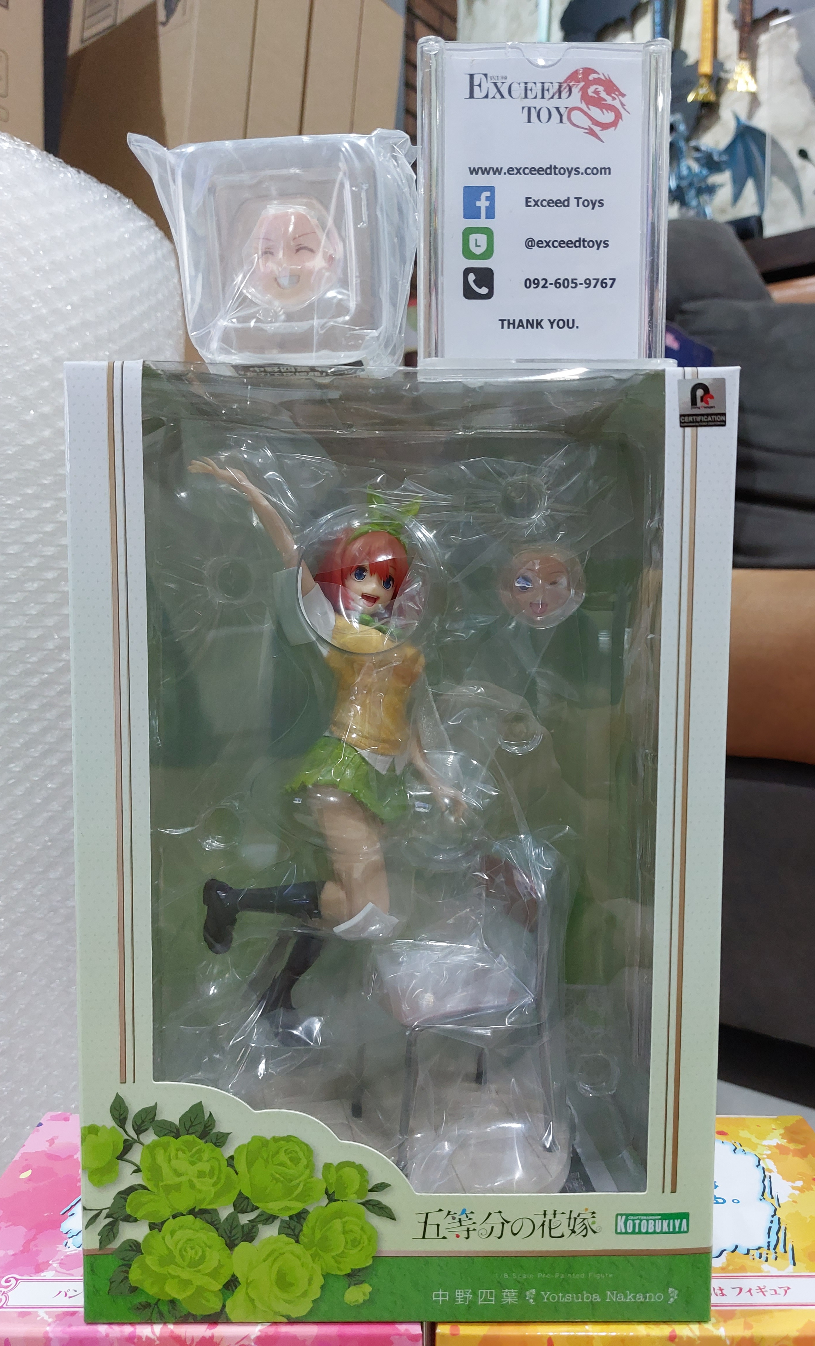 Yotsuba Nakano (Limited)