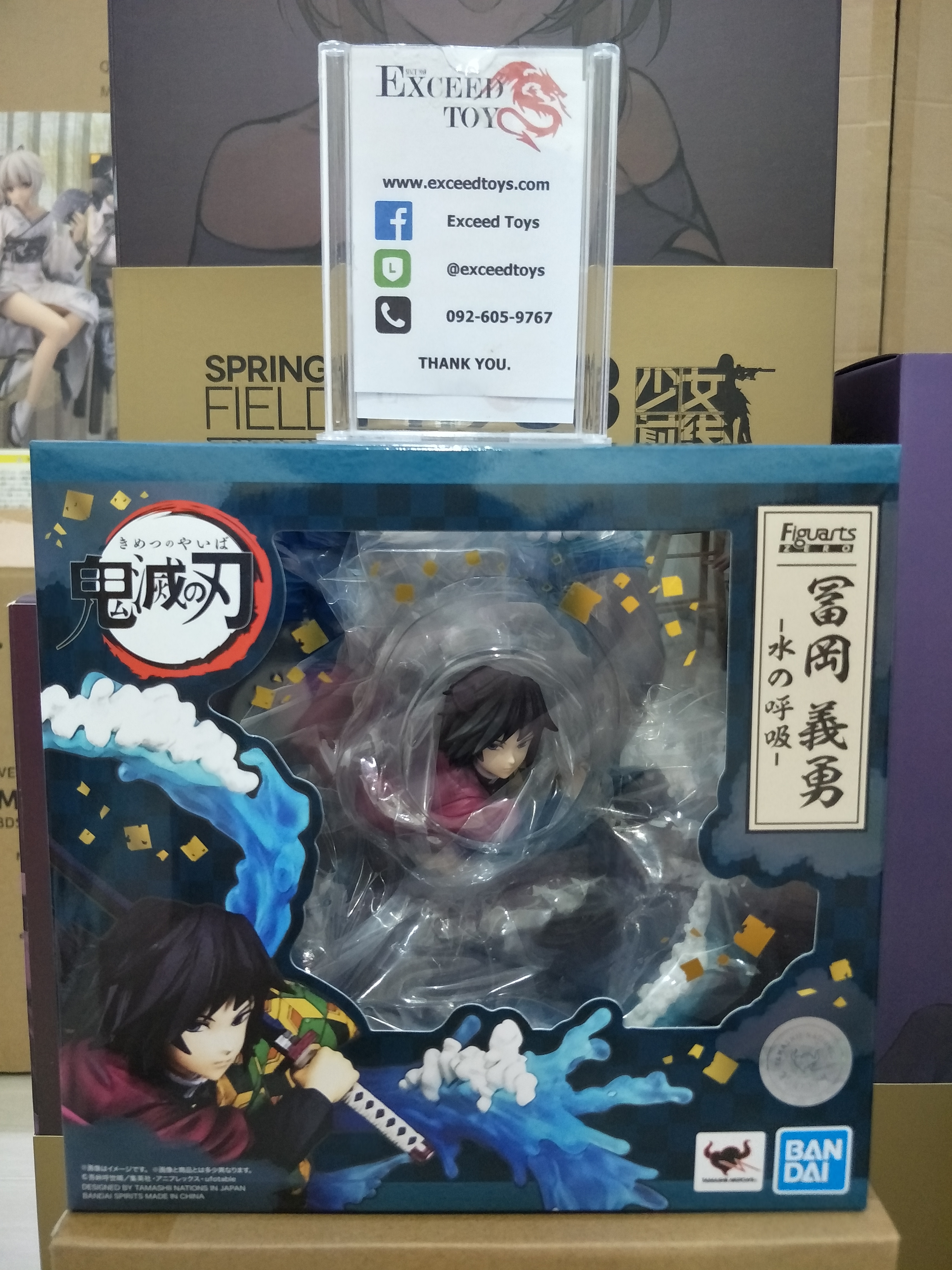 Tomioka Giyuu Figuarts ZERO