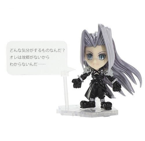 Sephiroth Mini Figure Trading Arts Kai Square Enix