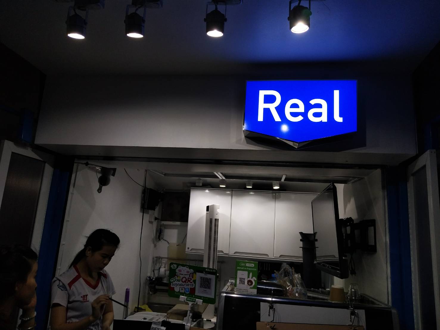 ป้ายกล่องไฟ - REAL