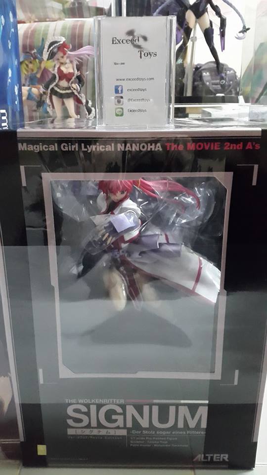Signum