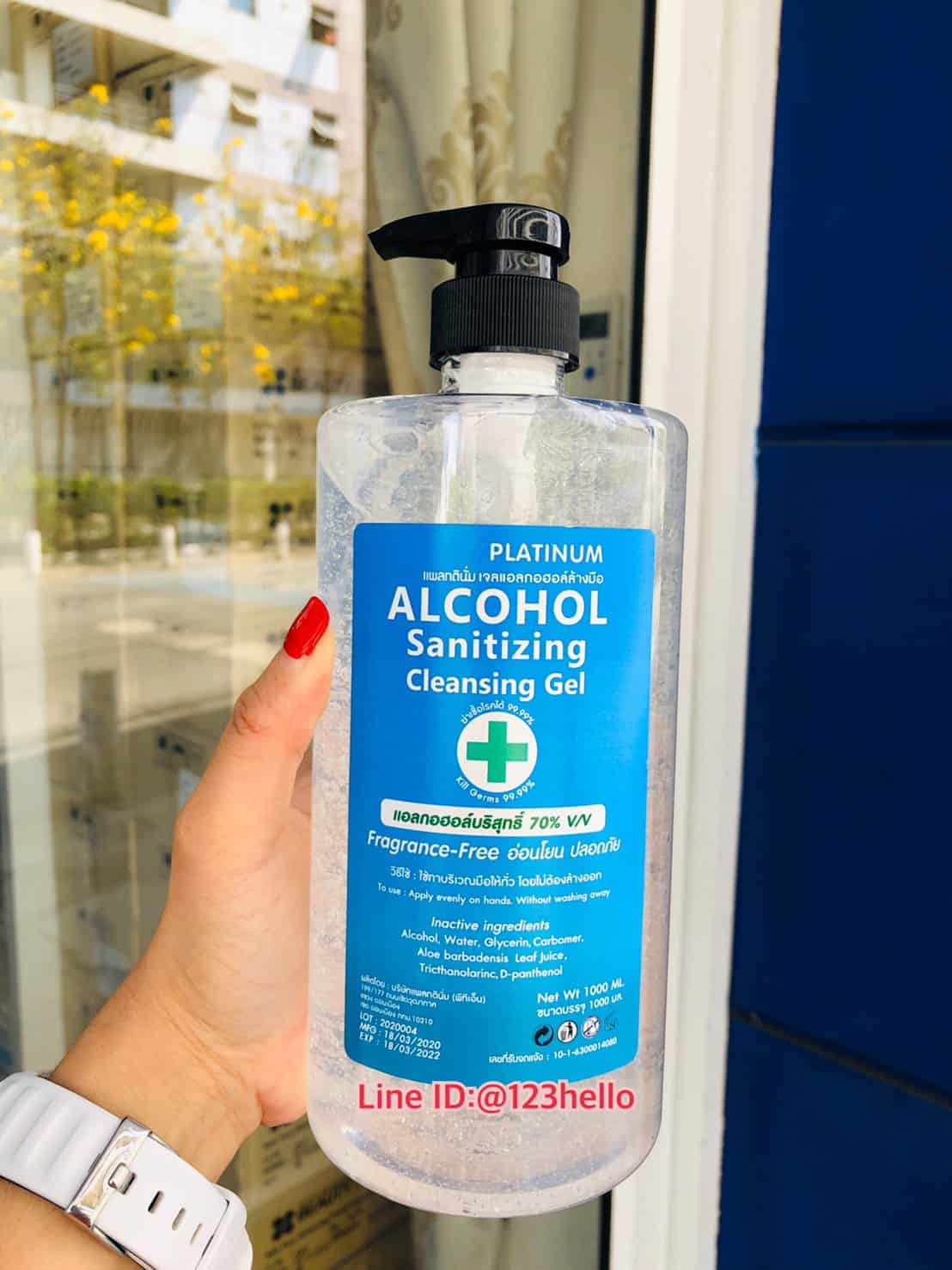 ALCOHOL Gel