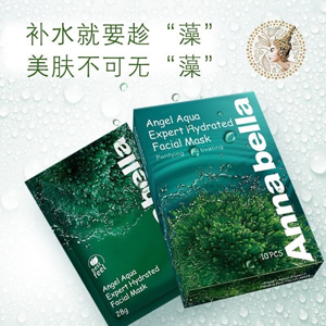 Annabella Angel Aqua Expert Hydrated Facial Mask แอนนาเบลล่า แองเจิล อควา เอ็กเพิร์ท ไฮเดรต เฟเชี่ยล มาส์ค 30 มล. X 10 ชิ้น