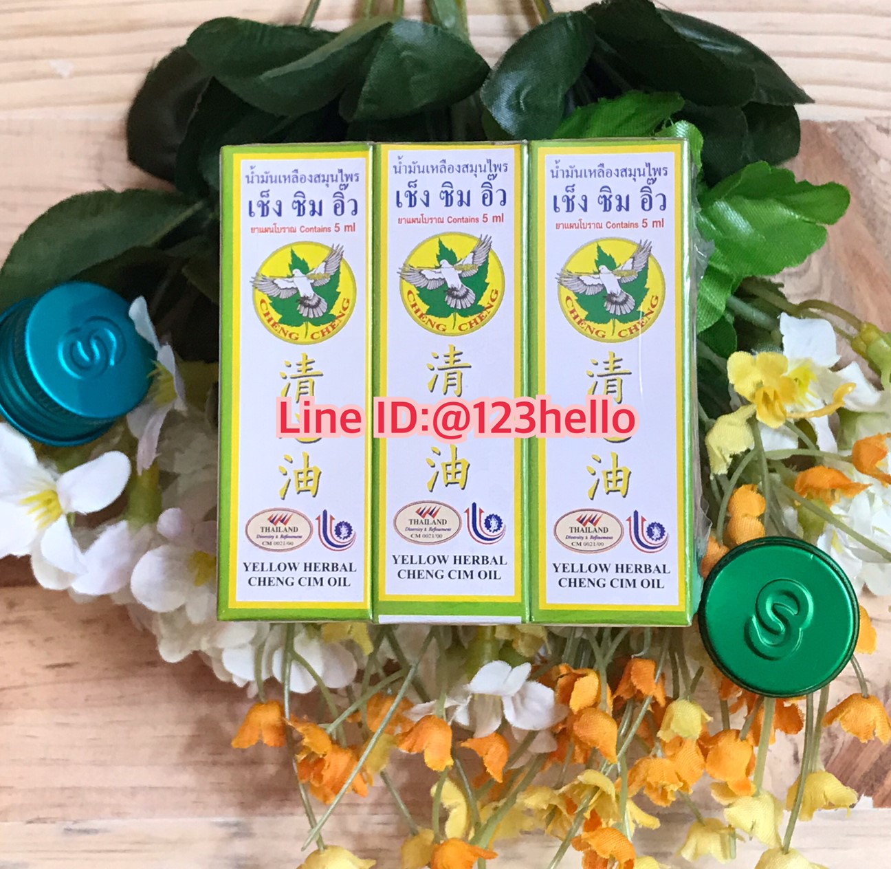 Yellow Herbal Cheng Cim Oil น้ำมันเหลืองสมุนไพร เซ็ง ซิม อิ๊ว 5ml x 6 pcs