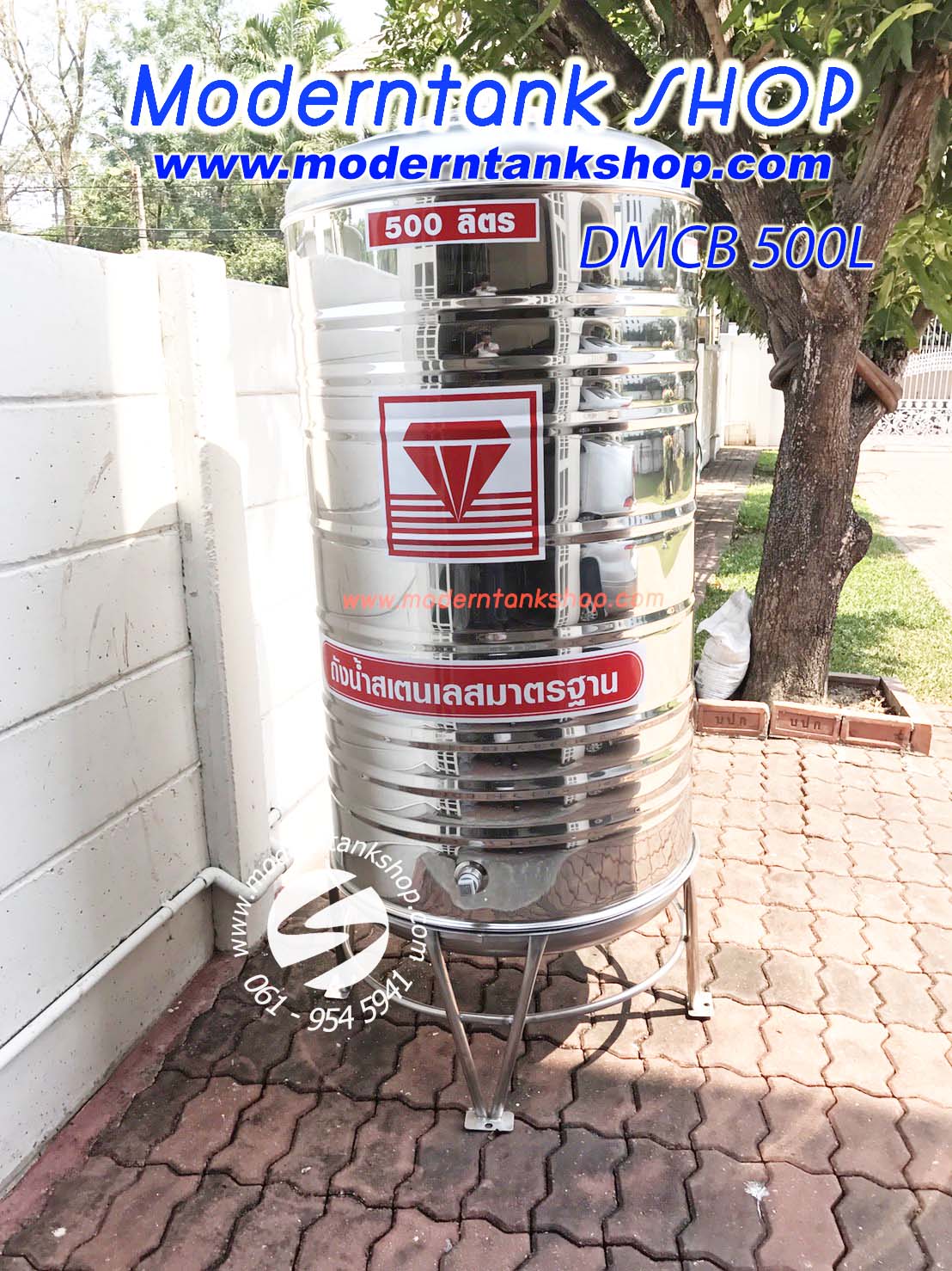 แท้งค์น้ำสแตนเลส ตราเพชร ขนาด 500 ลิตร by moderntankshop รีวิว