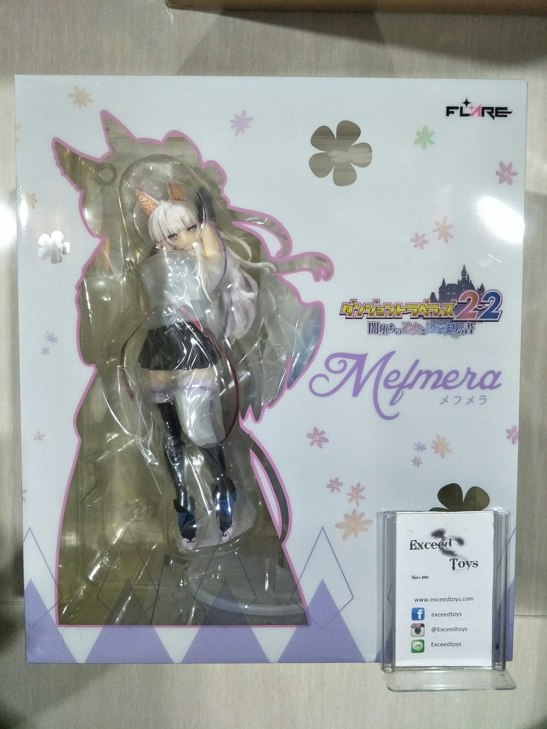 Dungeon Travelers 2-2 Mefmera