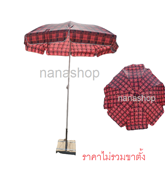 ร่มสนาม 36 นิ้ว ร่มผ้าร่มไนล่อน (โปร่งแสง) งานสต๊อก ร่มลดราคาพิเศษ ร่มร้านสเต๊ก ร่มสเต๊ก ร่มขายของ ร่มใหญ่ ร่มทรงกลม 8 ก้าน เนื้อผ้าร่มไนล่อนสีรุ้งแกนเหล็กชุบสีขาว