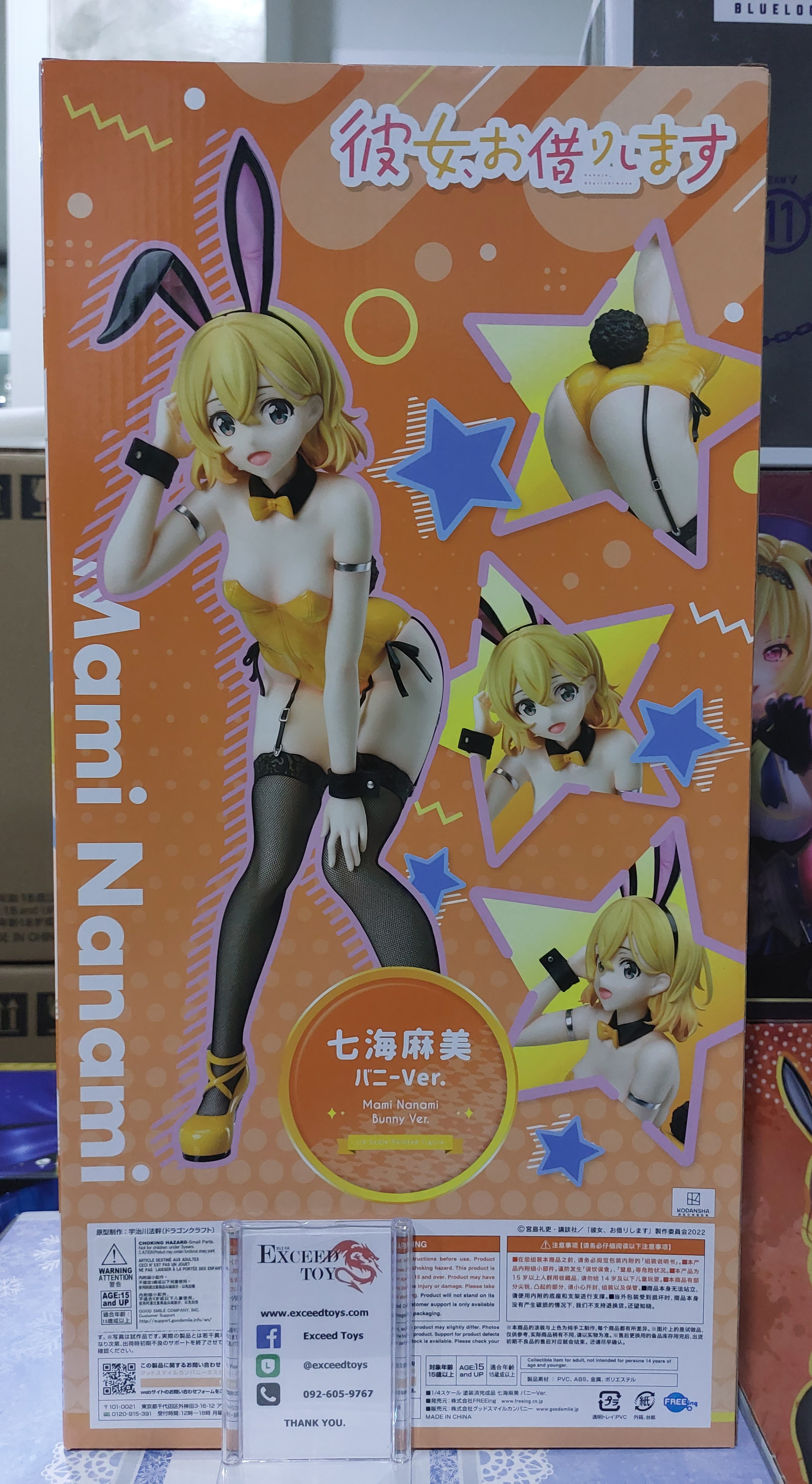 Mami Nanami Bunny Ver.