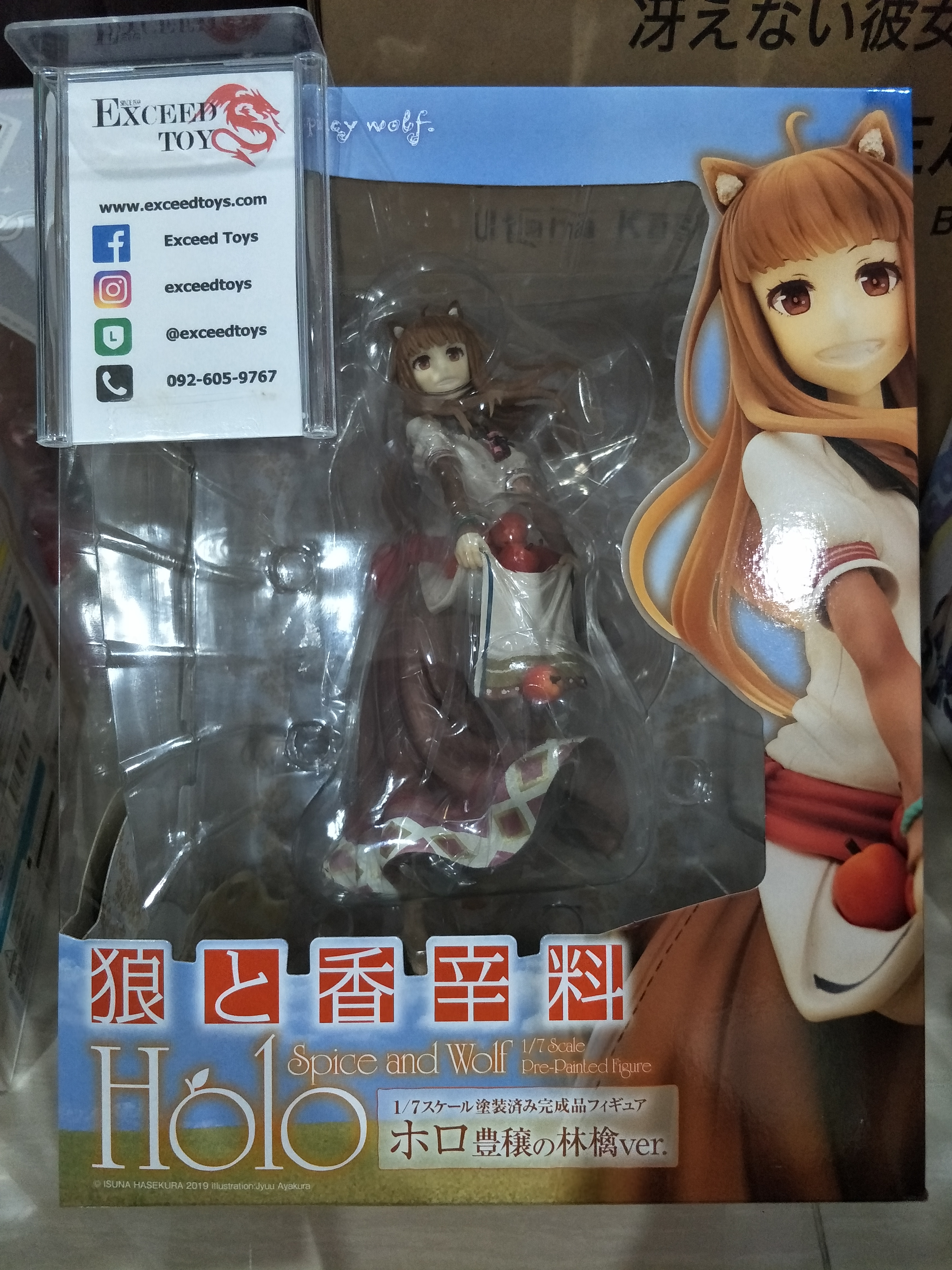 Holo Plentiful Apple Harvest Ver.