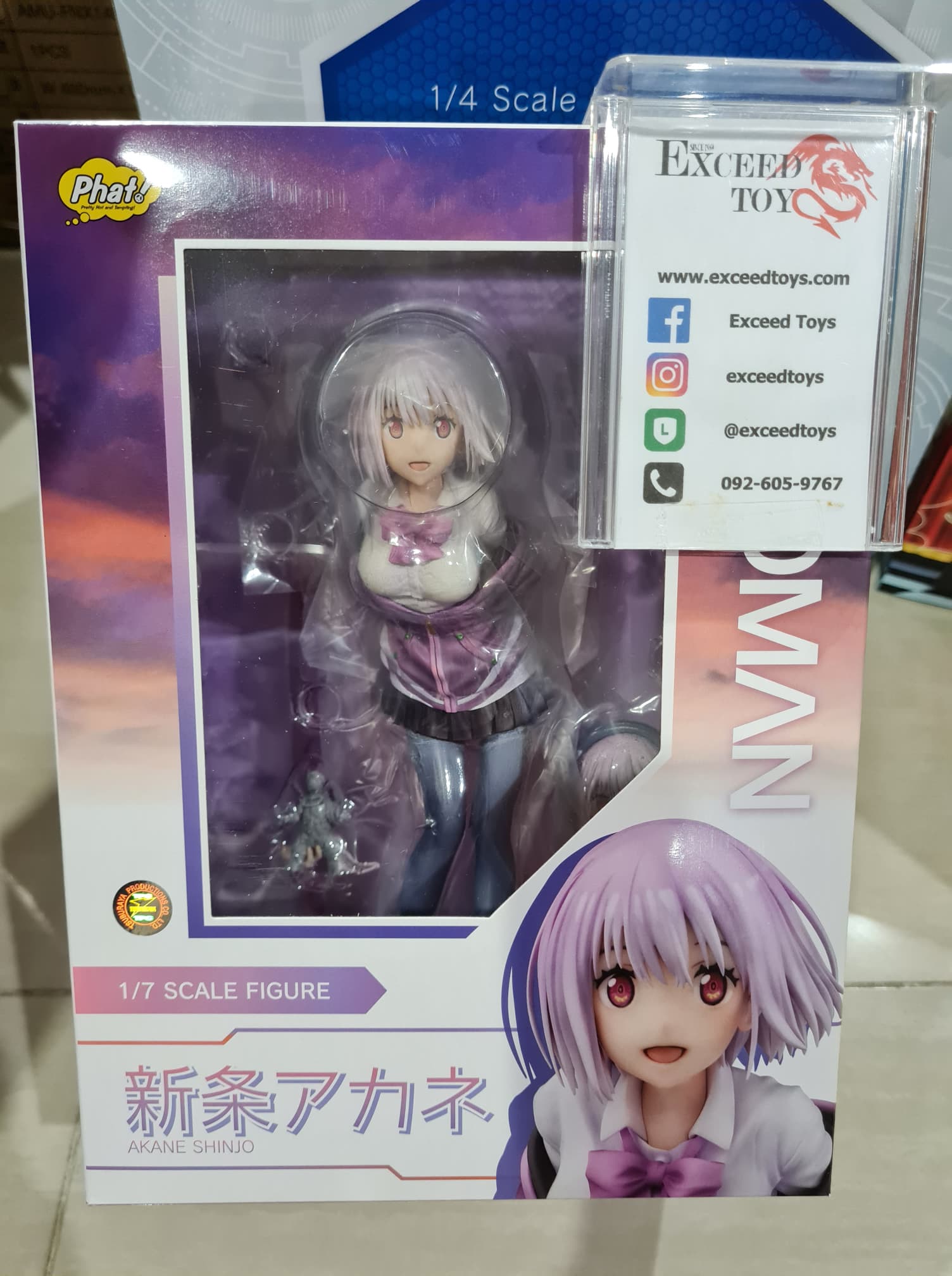 Akane Shinjo