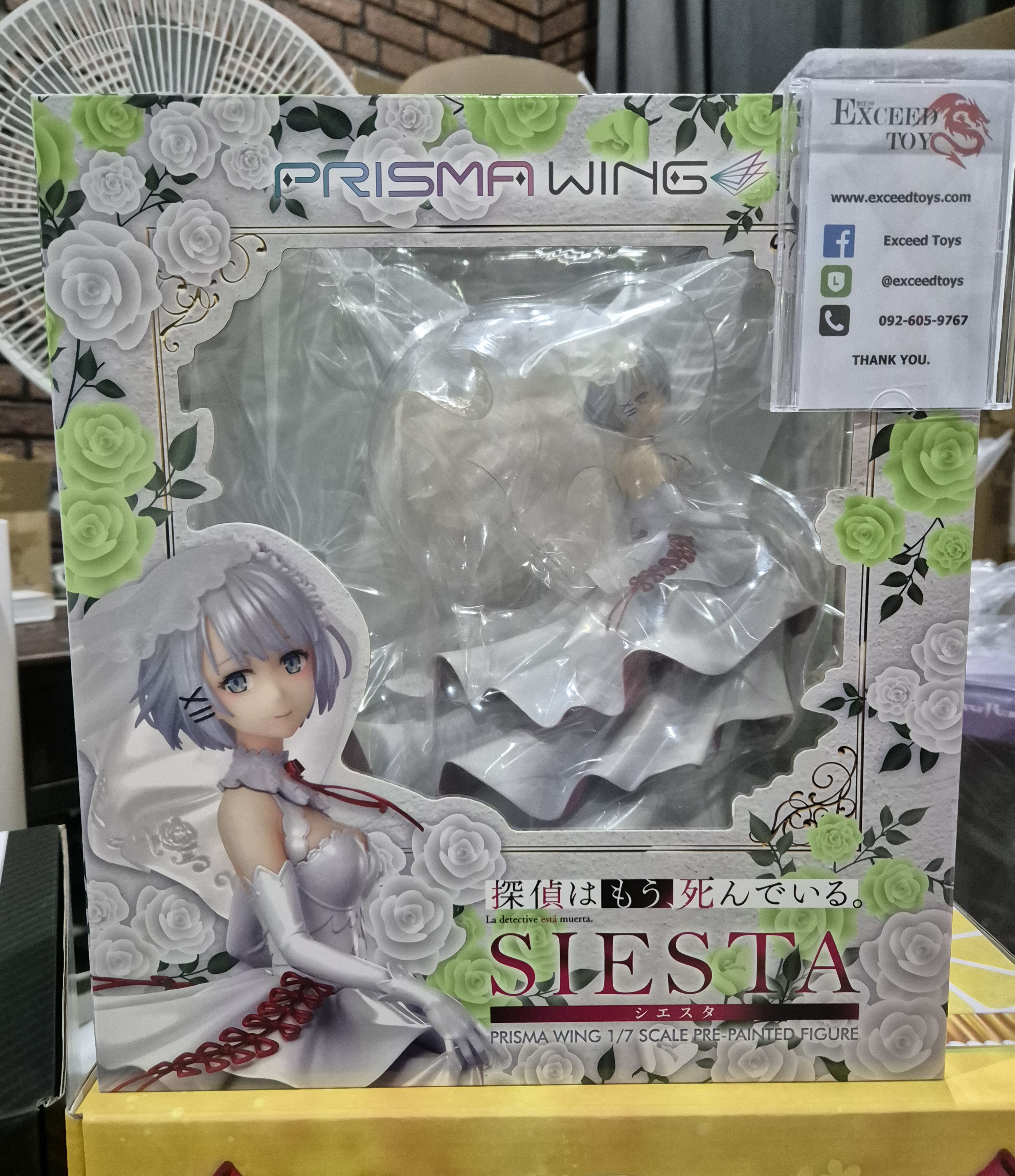 Siesta Prisma Wing