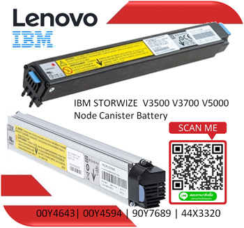 IBM Node Canister Battery,IBM Storwize,V3700,V3500,44X3320,00Y4643