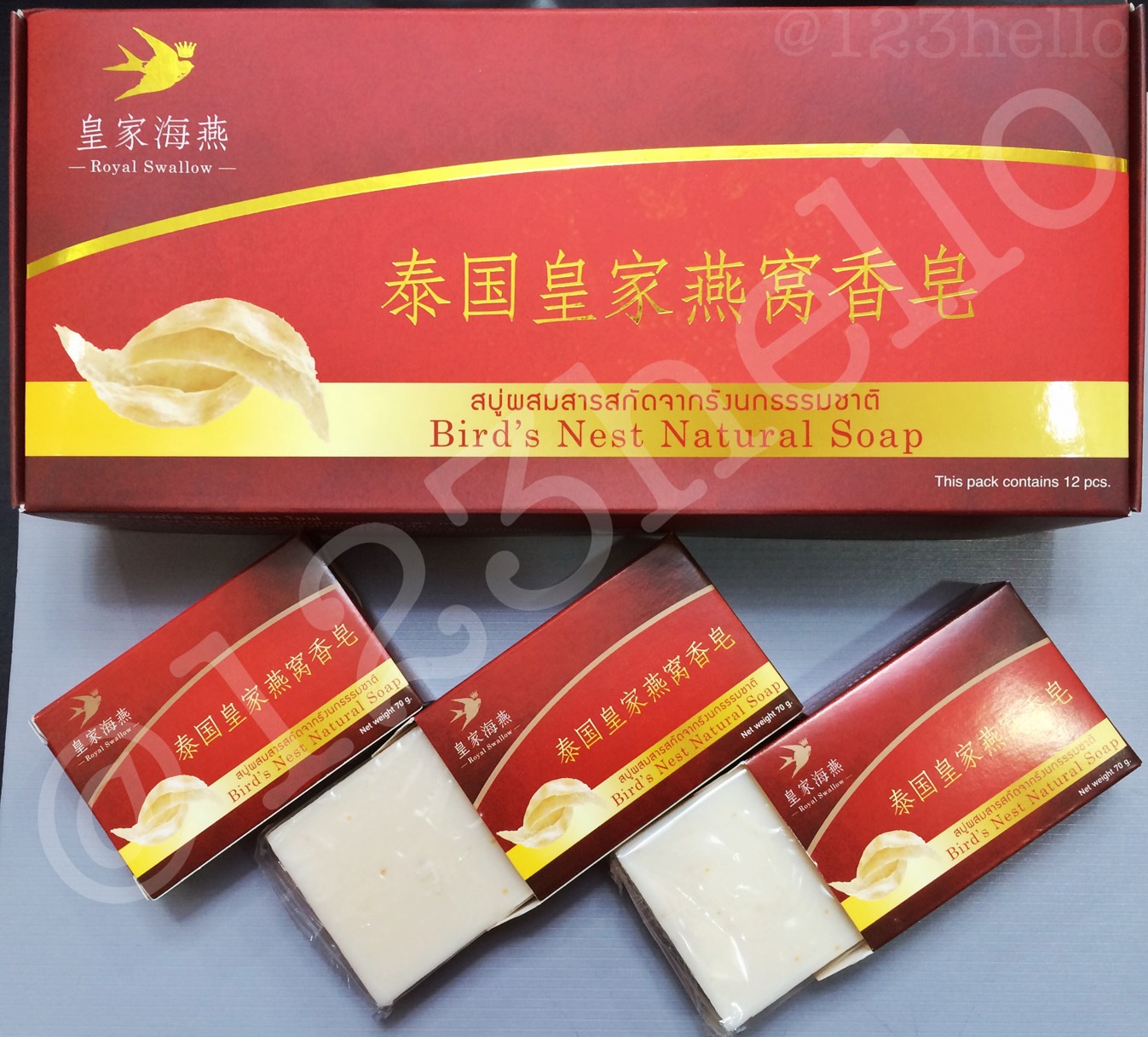 Royal Swallow Bird's Nest Natural Soap รอยัล สวอลโล่ เบิร์ด เนส โซฟ This pack contains 12 pcs.