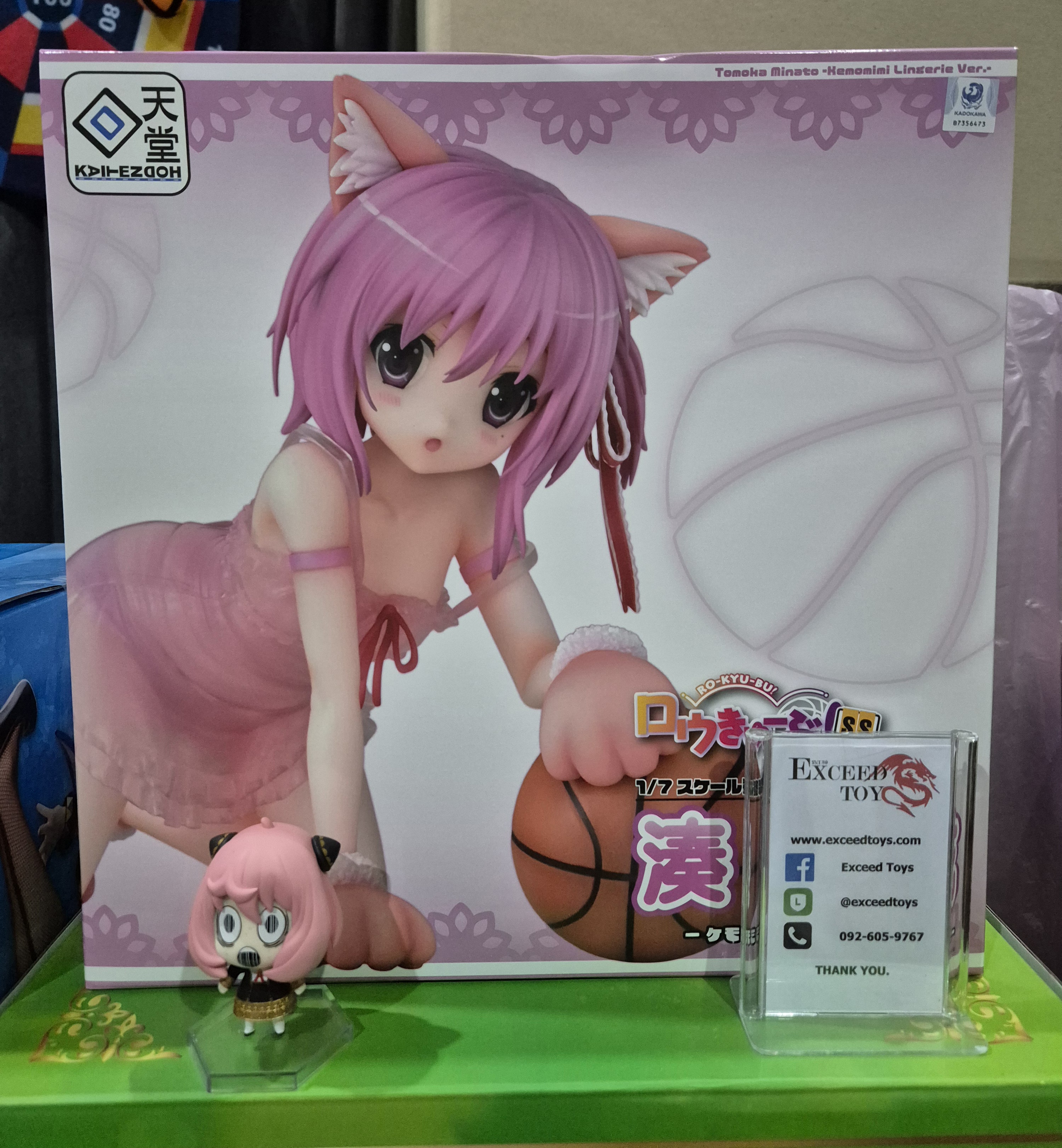 Tomoka Minato Kemomimi Lingerie Ver.