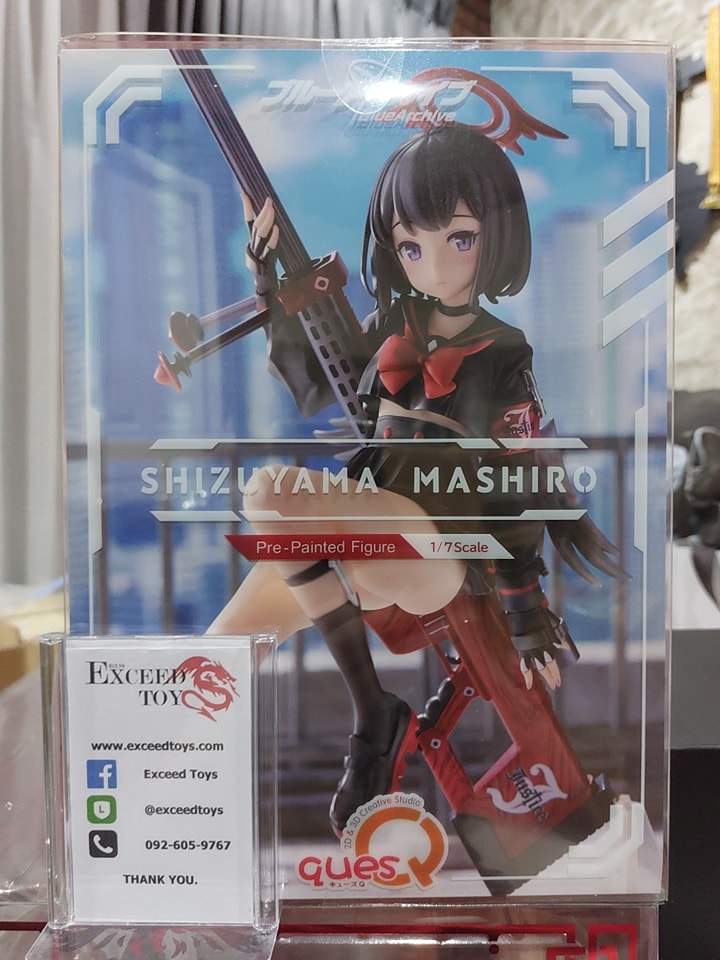 Blue Archive - Shizuyama Mashiro