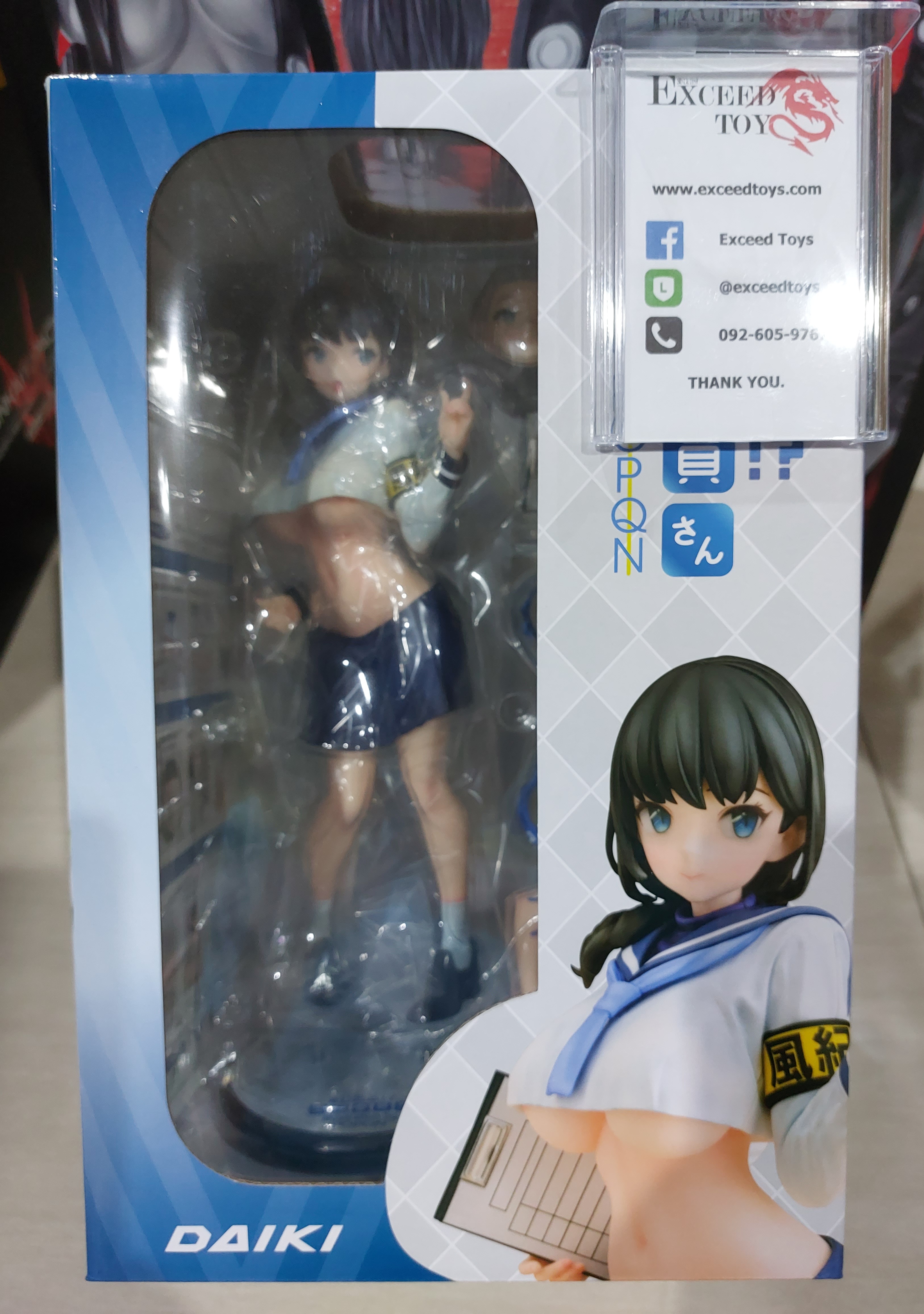 Majimeka! ? Fuuki Iin-san