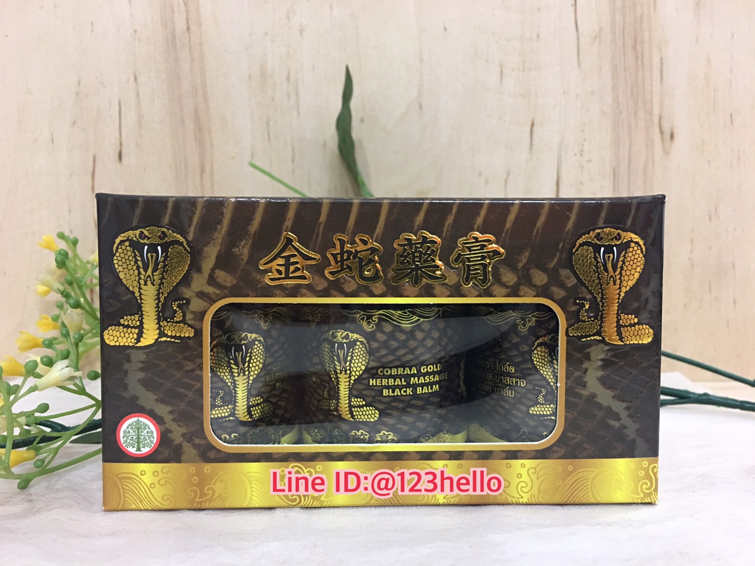 COBRAA GOLD HERBAL MASSAGE BLACK BALM โคบรา โกล์ด เฮอร์เบิล มาสสาจ แบล็ค บาล์ม บรรจุ 50 กรัม 3 ขวด