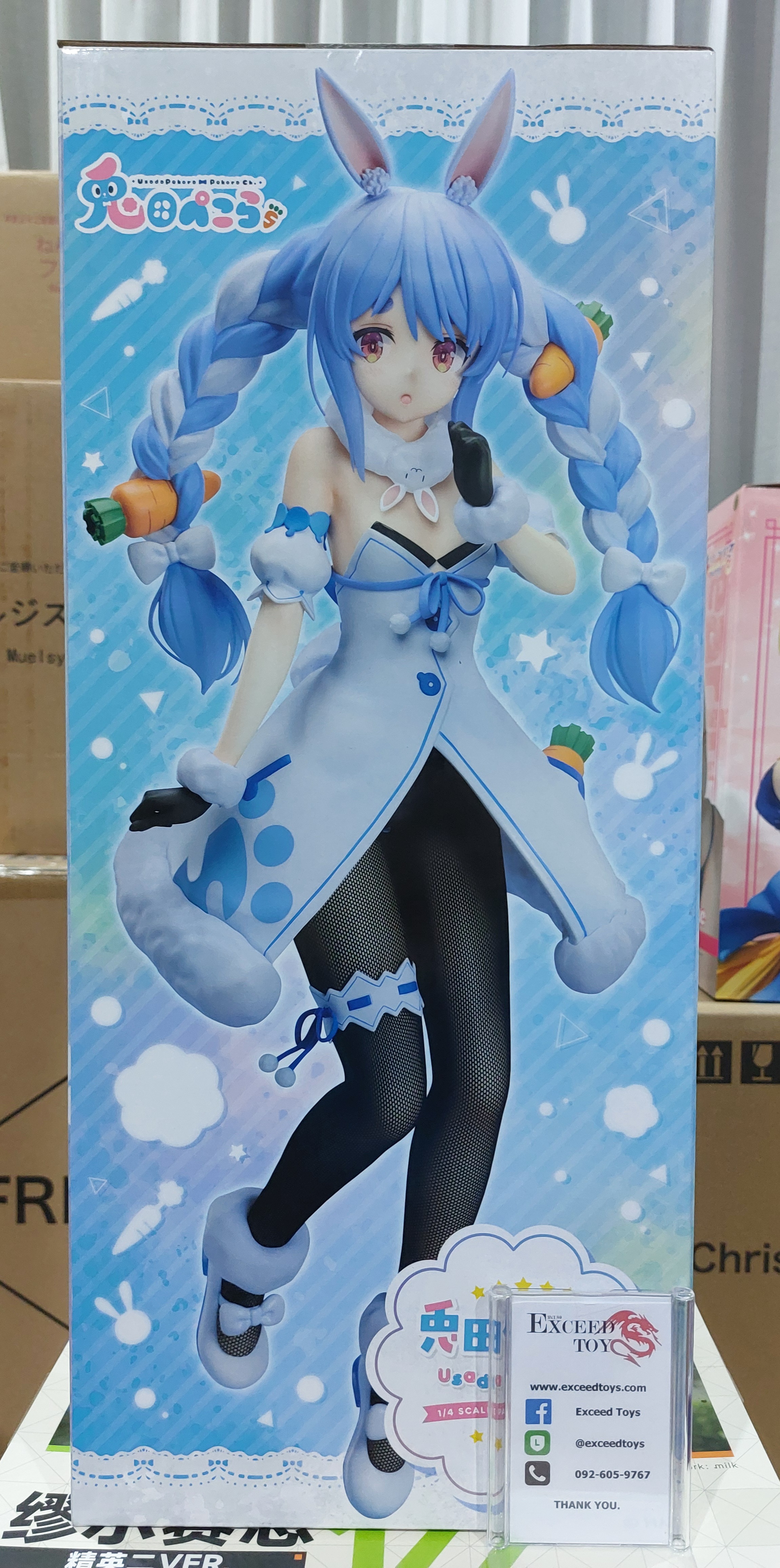 Hololive - Usada Pekora B-style