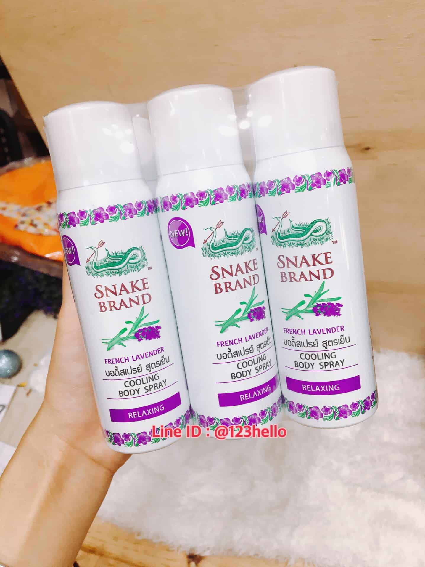 Cooling Body Spray บอดี้สเปรย์ ตรางู สูตรเย็น 50ml.x3 (1แพค 3ขวด)