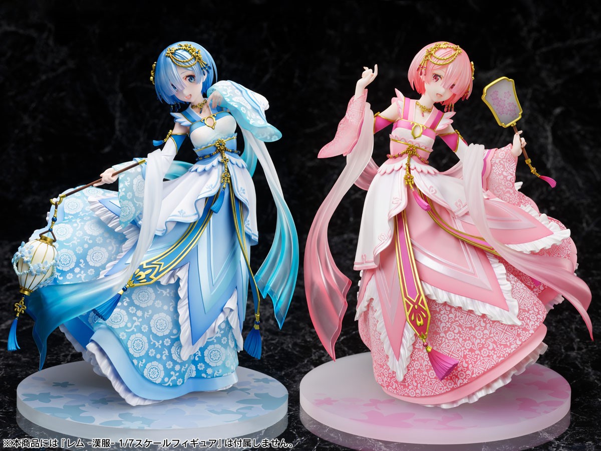 Ram Hanfu