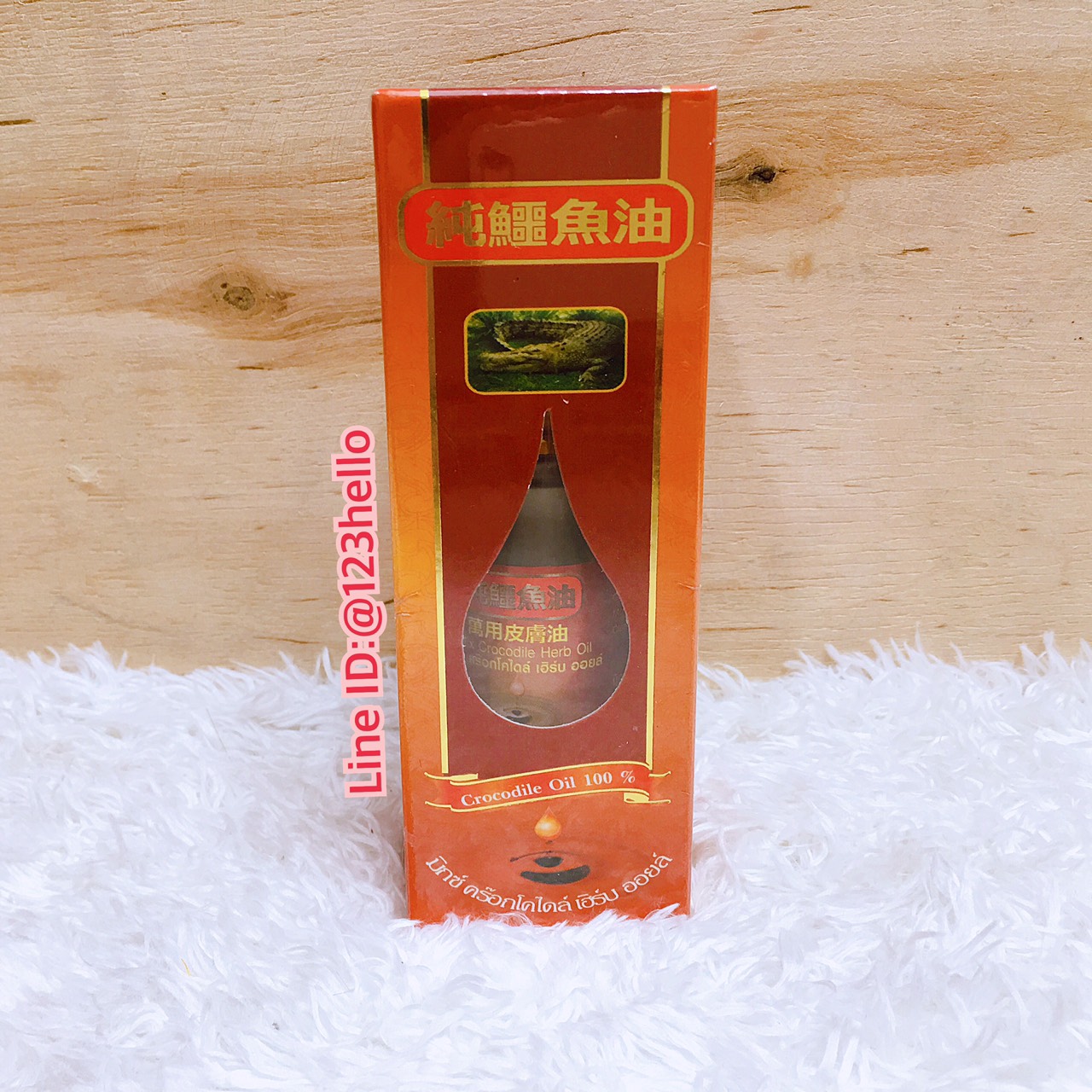 Mix Crocodile Herb Oil 100% 50 cc มิกซ์ คร็อกโคไดล์ เฮิร์บ ออยล์