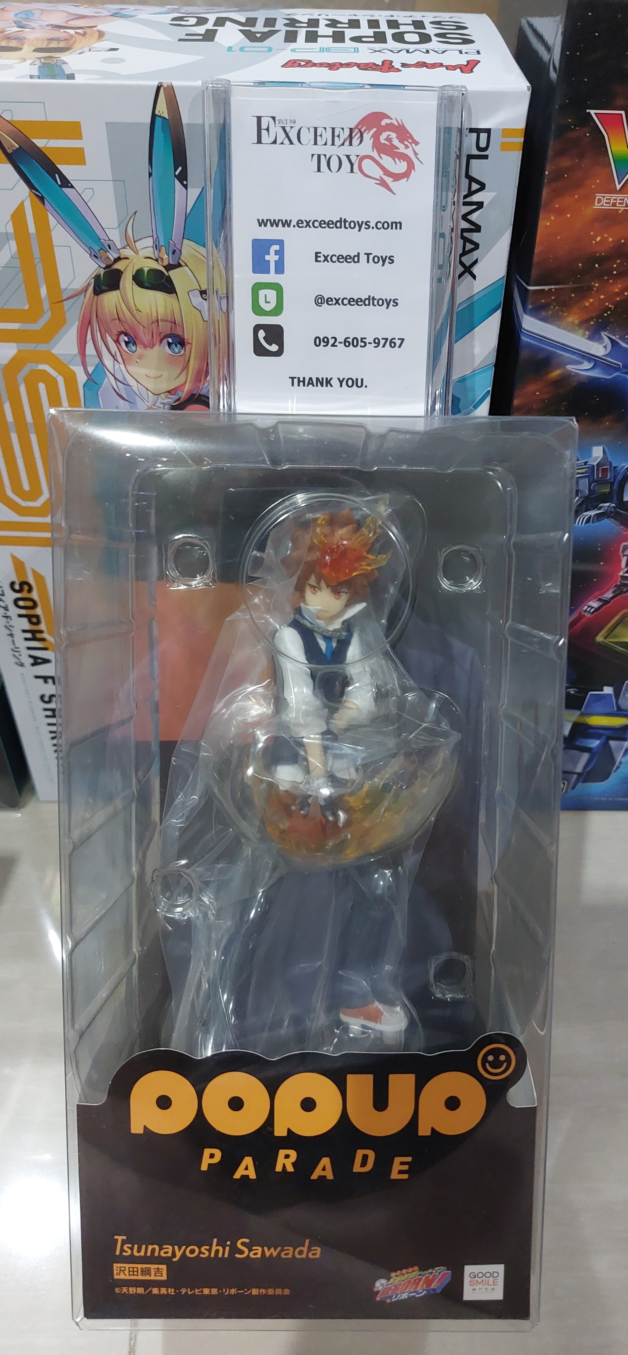 Pop Up Parade Tsunayoshi Sawada