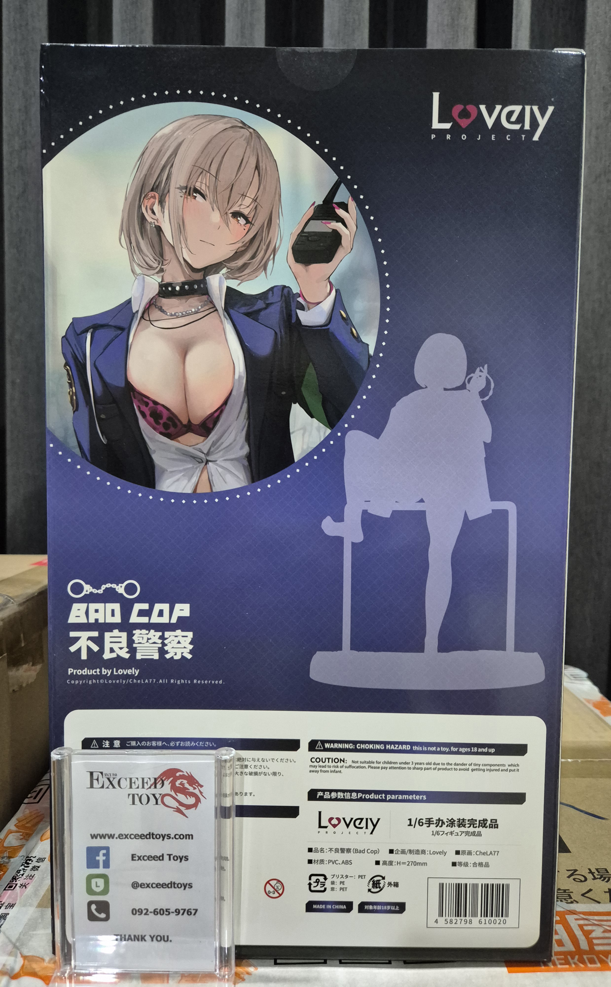 Naughty Police Woman DX Ver.