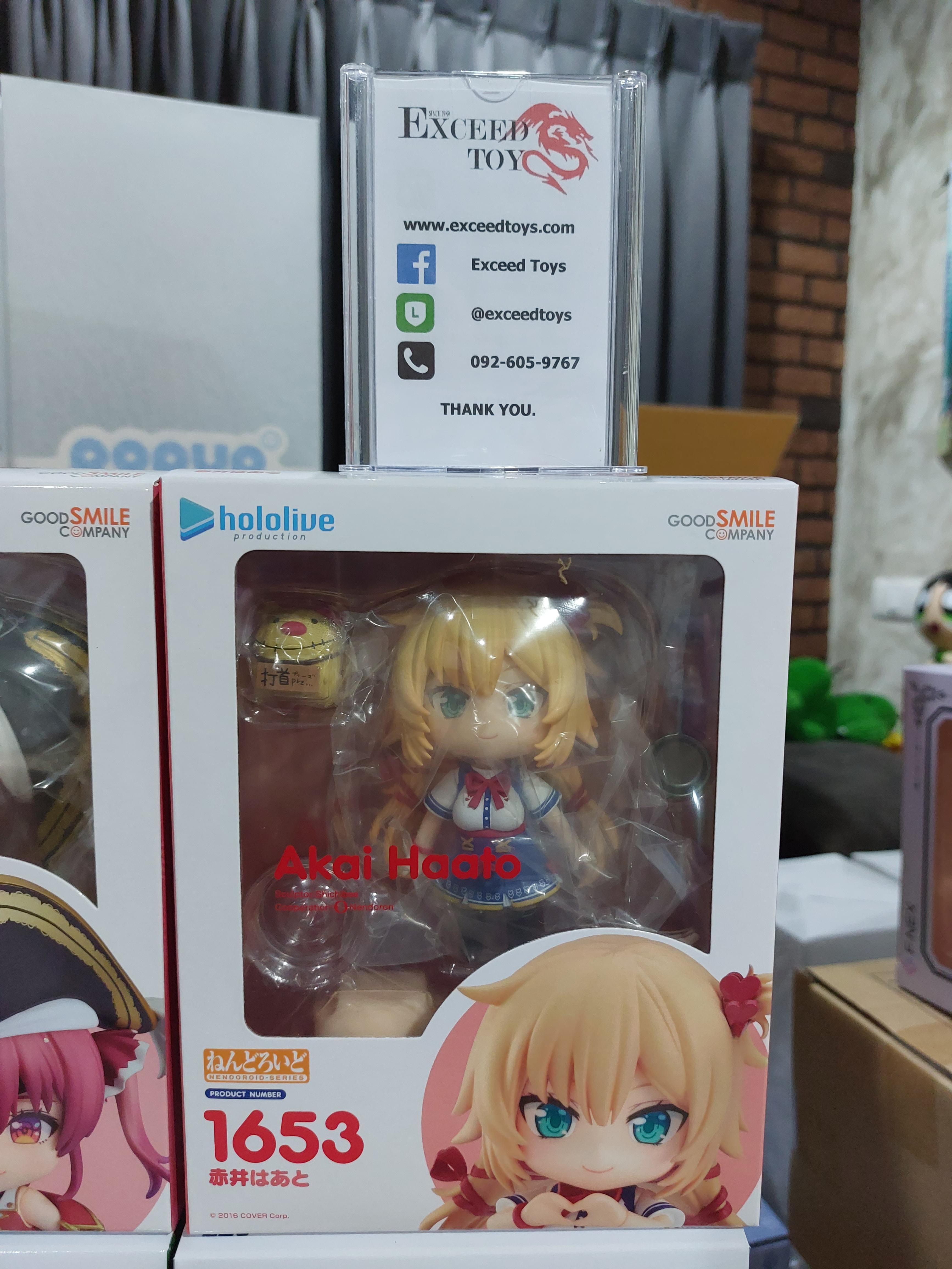 Nendoroid Akai Haato