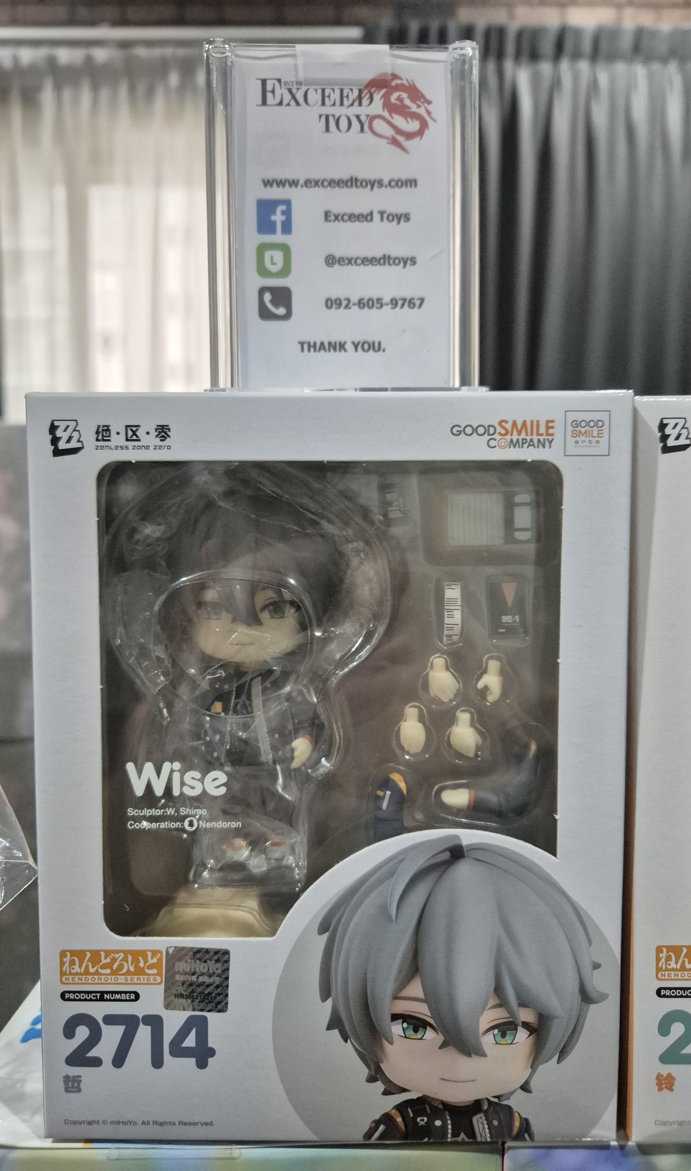 Nendoroid Wise