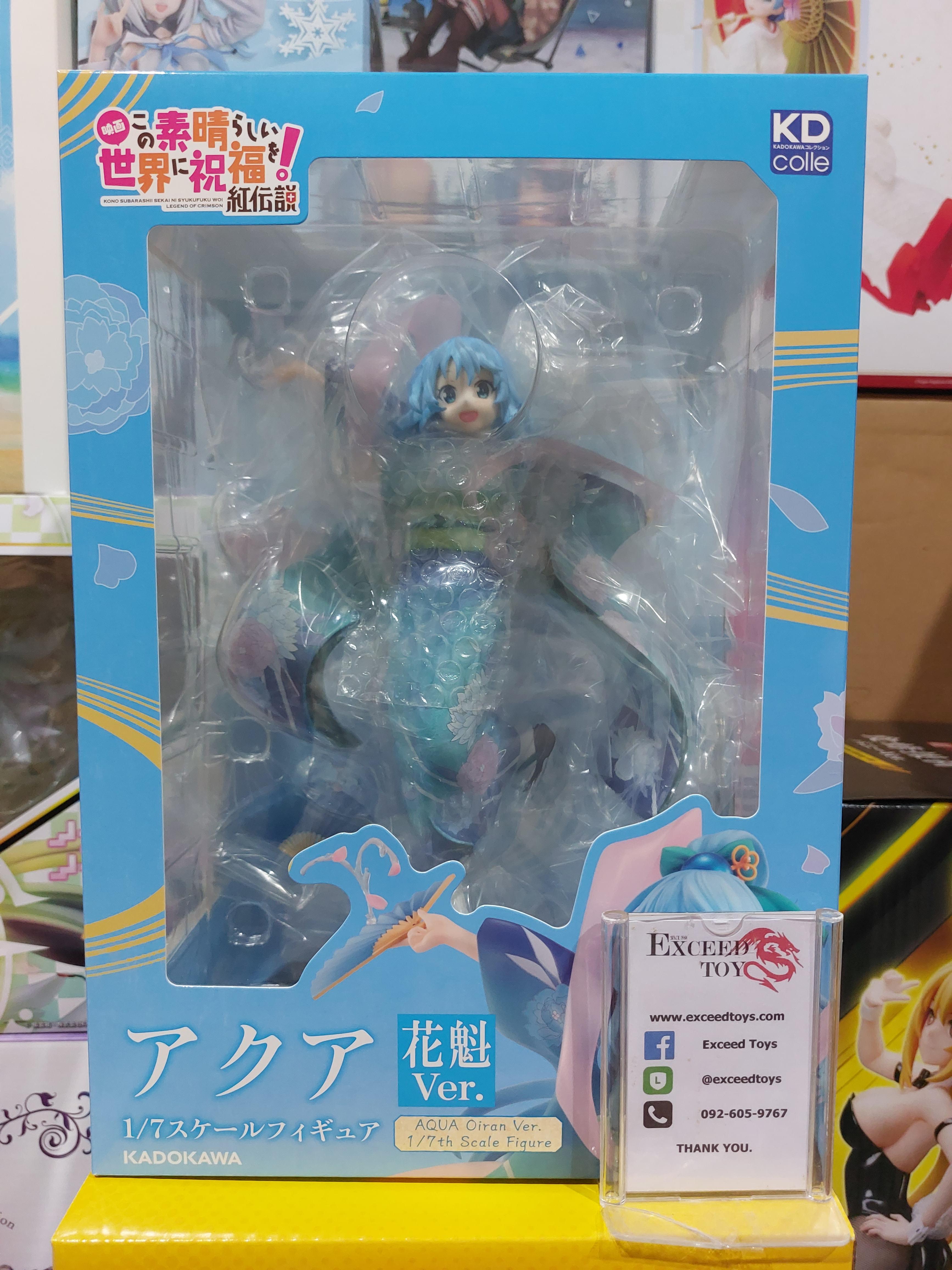 Aqua Oiran Ver.