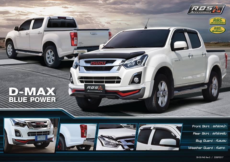 ชุดแต่ง Isuzu D-Max 2017 4D By RBS
