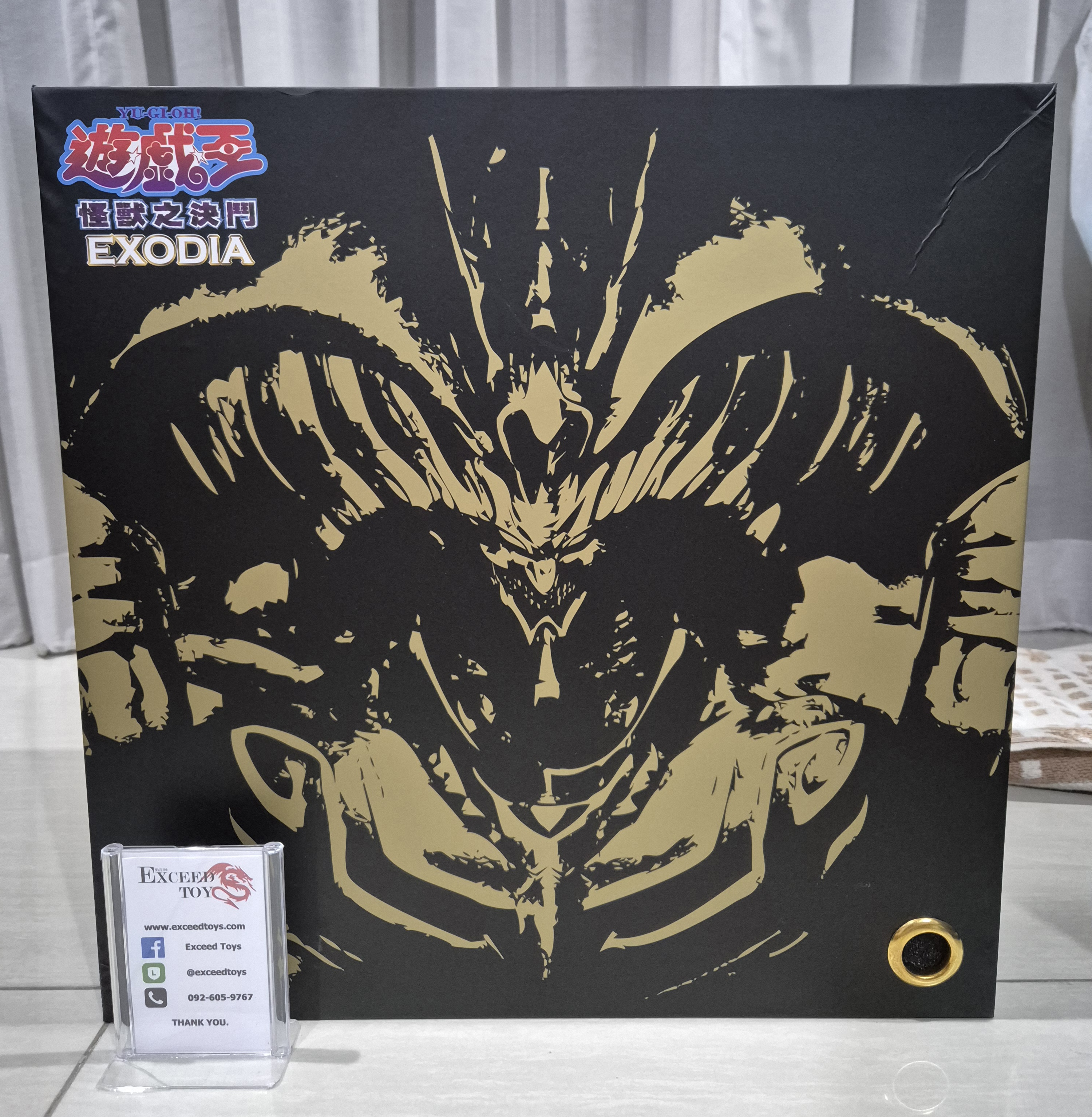 Yu-Gi-Oh! Duel Monsters - Fuuinsareshi Exodia