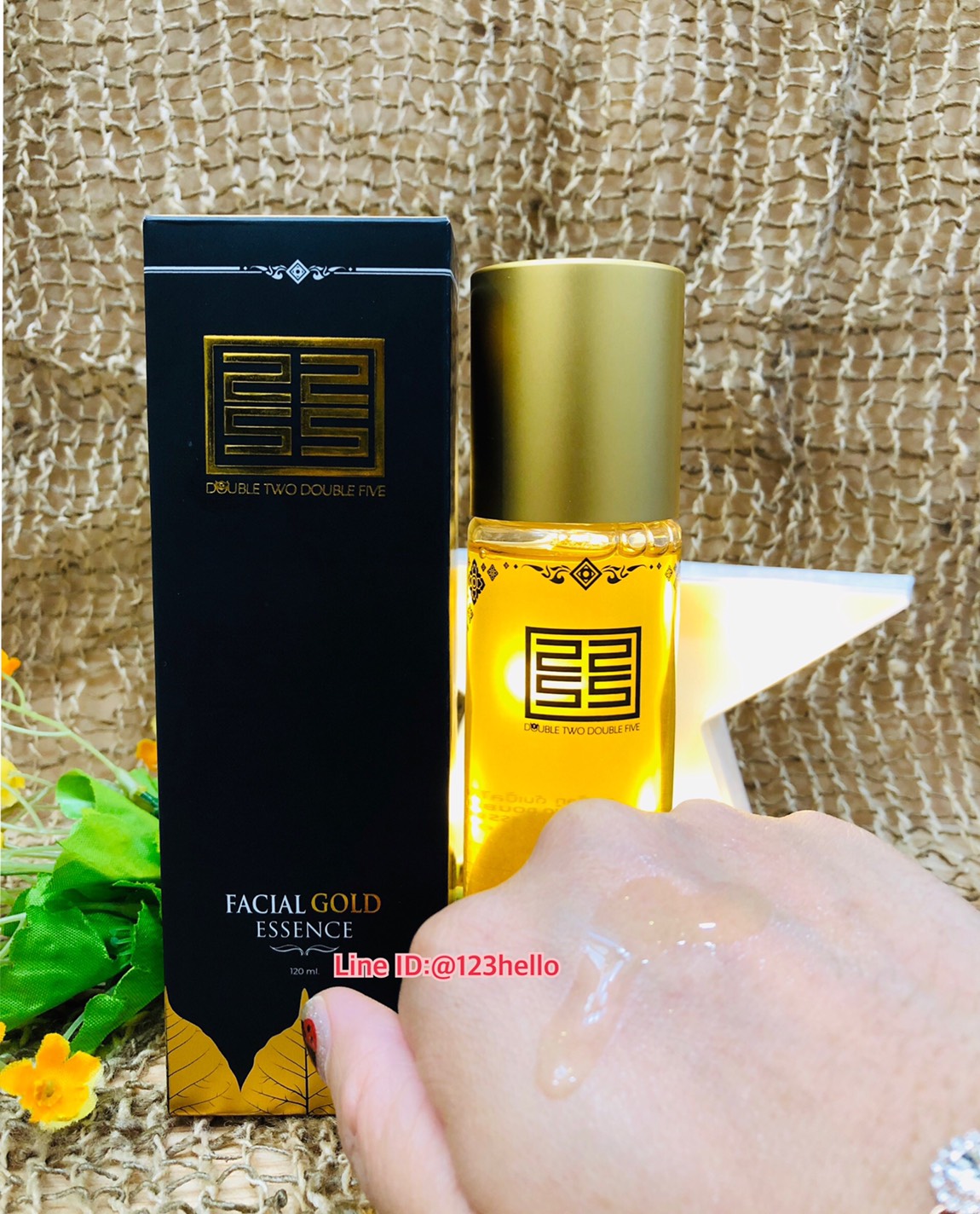 DOUBLE TWO DOUBLE FIVE FACIAL GOLD ESSENCE ดับเบิ้ลทู ดับเบิ้ลไฟว์ เฟเชียล โกลด์ เอสเซนส์ 120 ml.