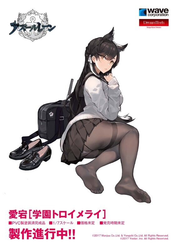 Azur Lane - Atago School Traumerei