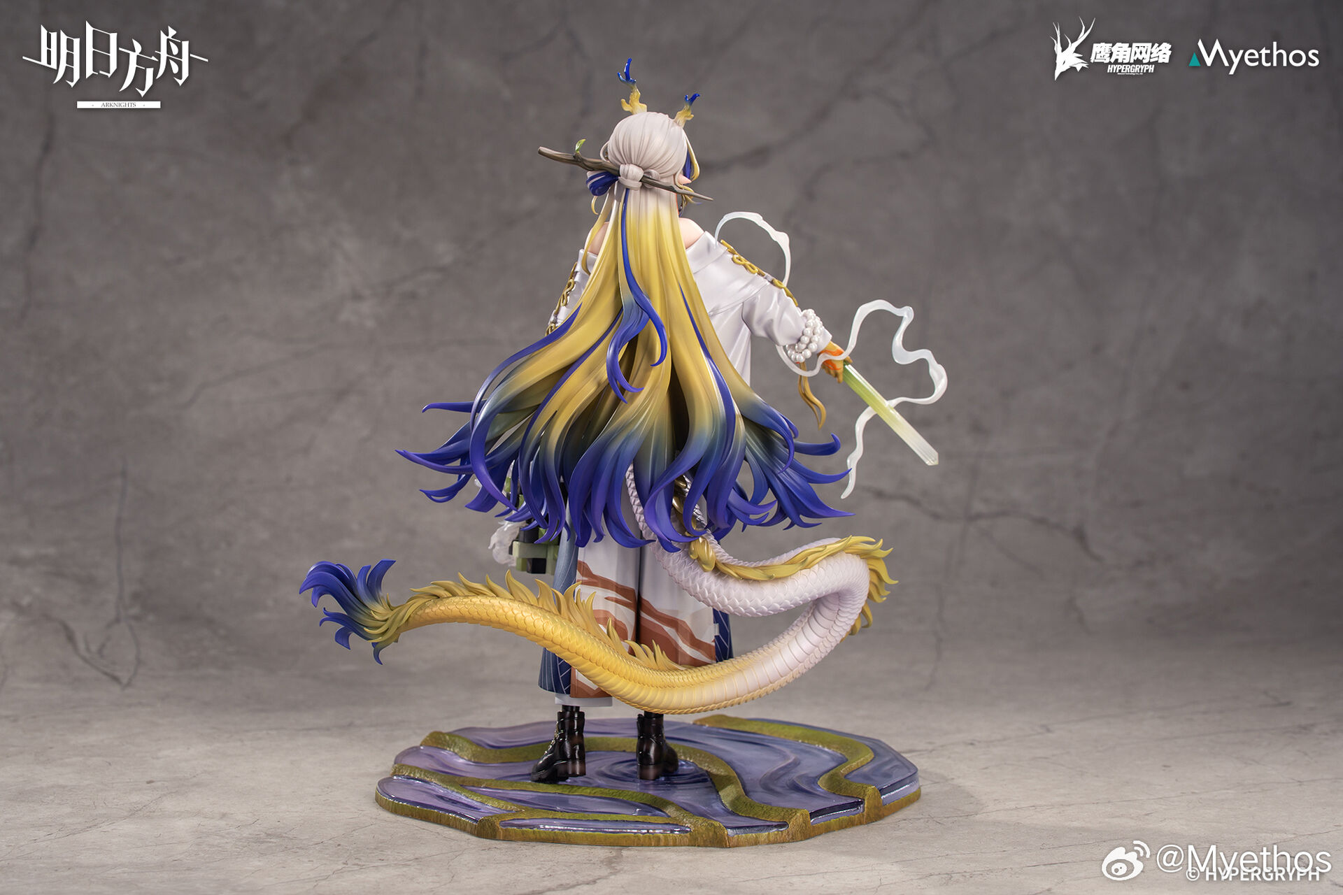 Arknights - Shu