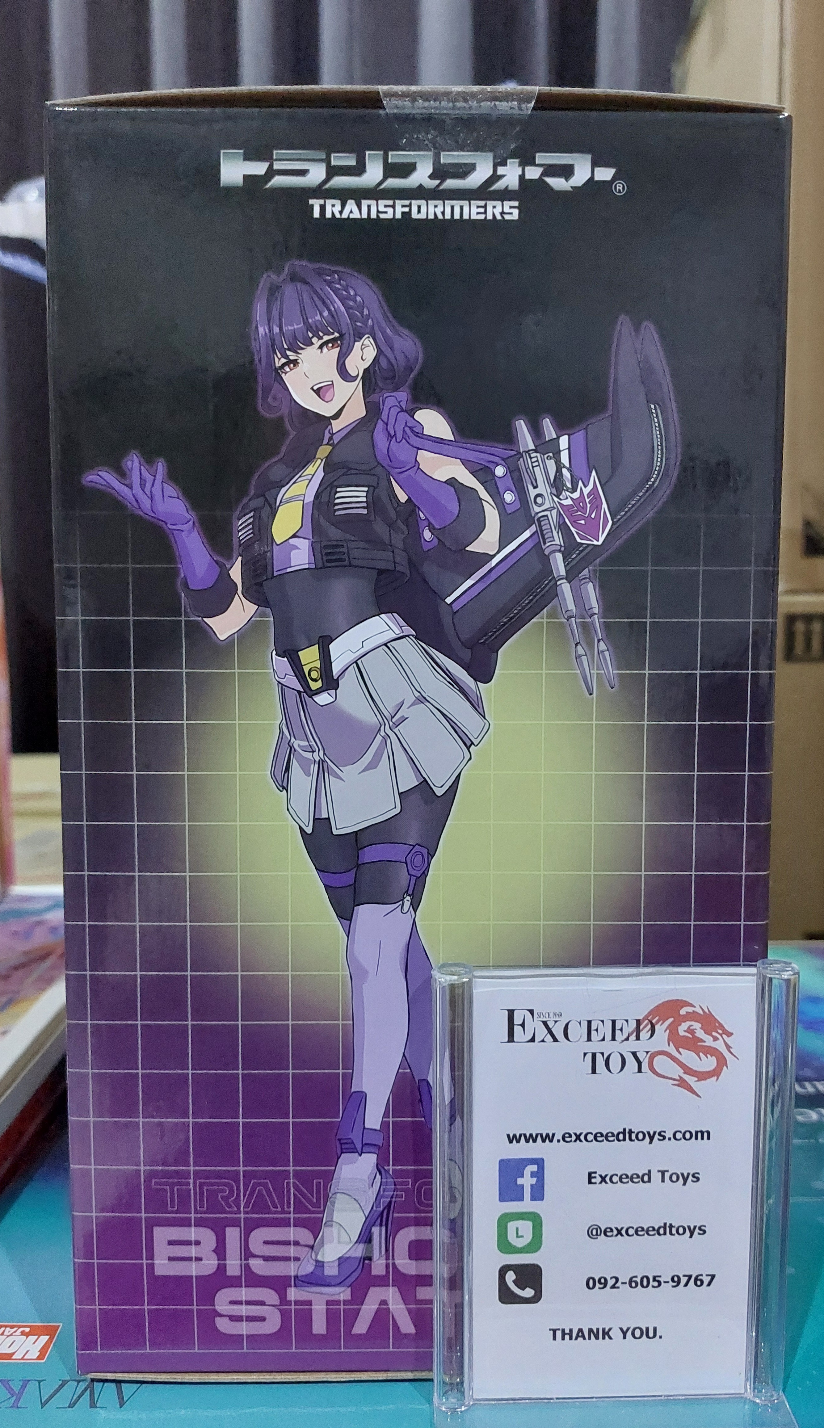 Transformers - Skywarp LIMITED EDITION