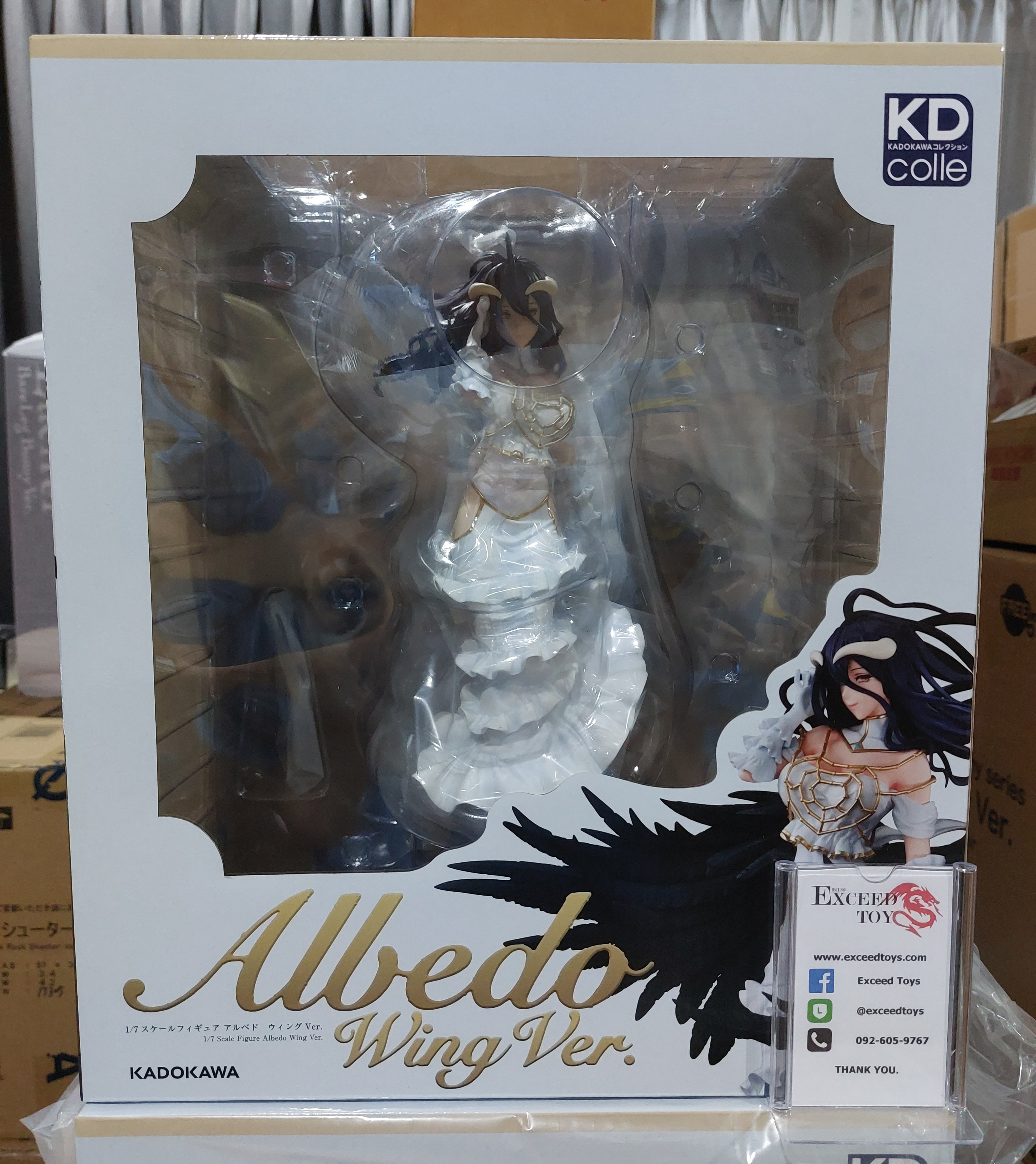 Albedo Wing Ver.