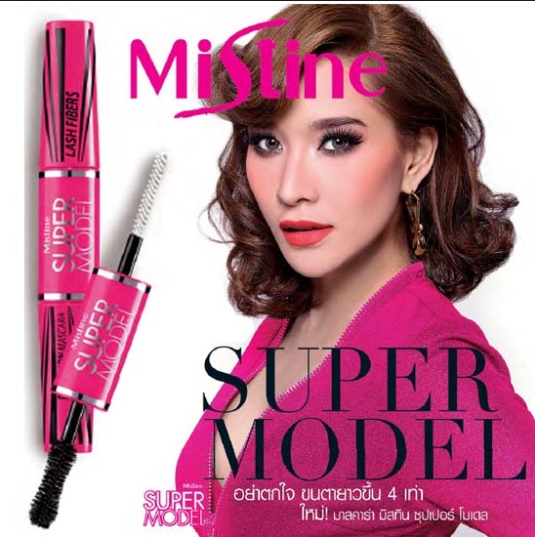 Mistine SUPER MODEL MIRACLE LASH MASCARA มิสทิน ซุปเปอร์ โมเดล มิราเคิล แลช มาสคาร่า 5.5 กรัม