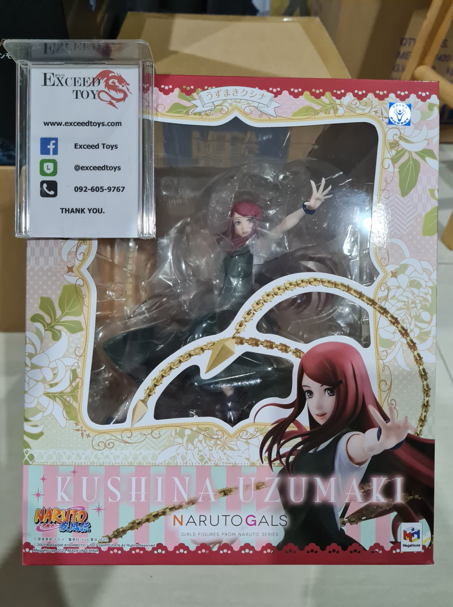 Uzumaki Kushina Naruto Gals