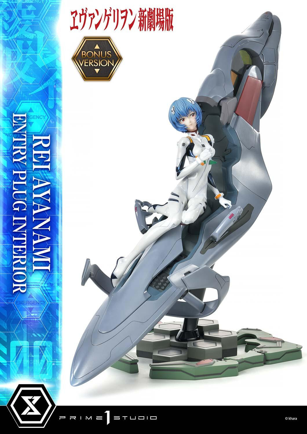 Ayanami Rei Ultimate Premium Masterline Bonus Version