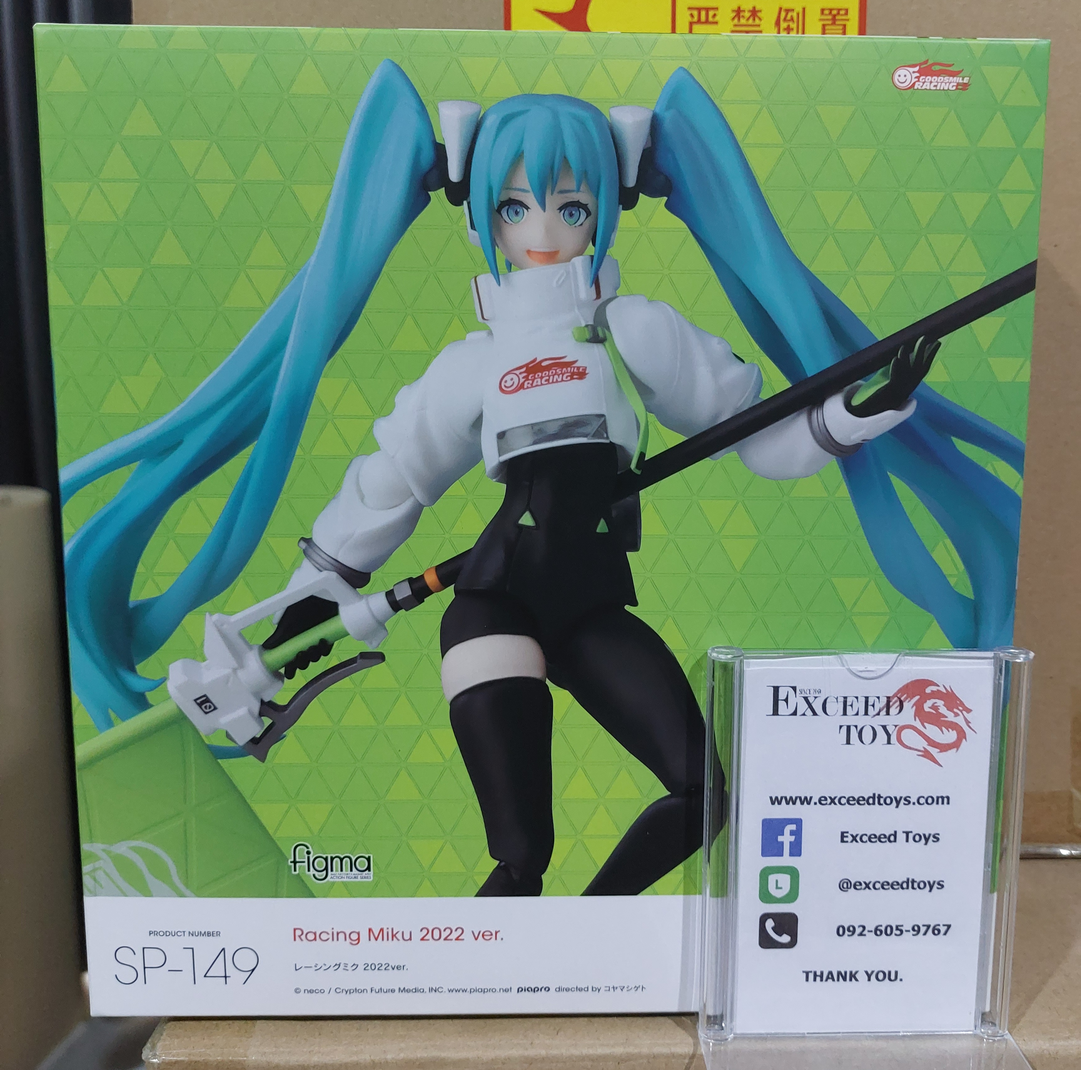 Figma Hatsune Miku Racing 2022 ver.