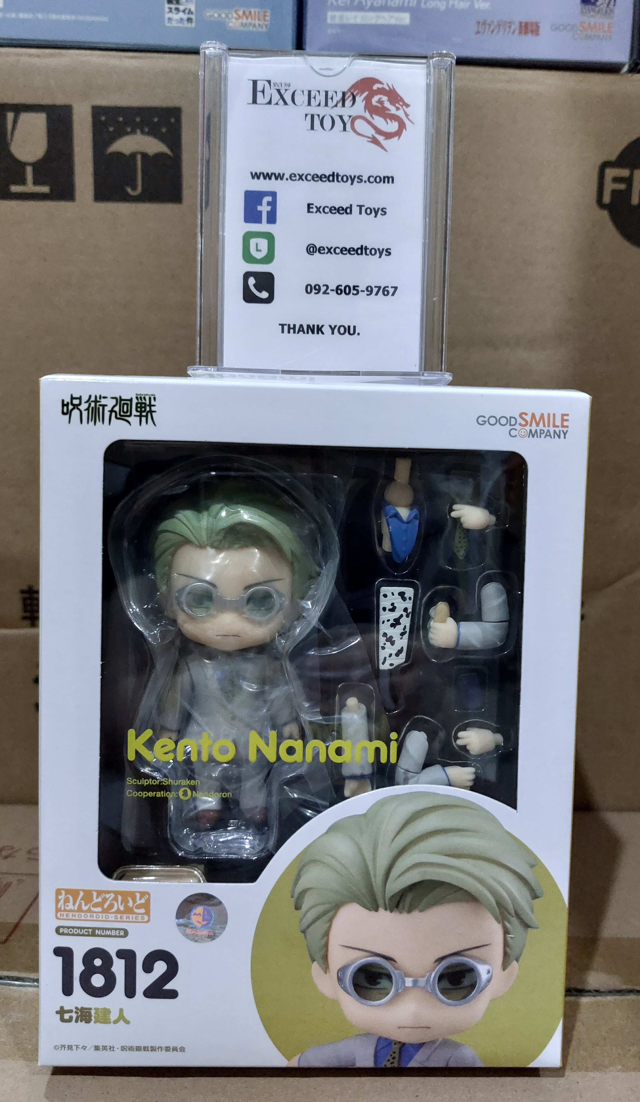 Nendoroid Nanami Kento