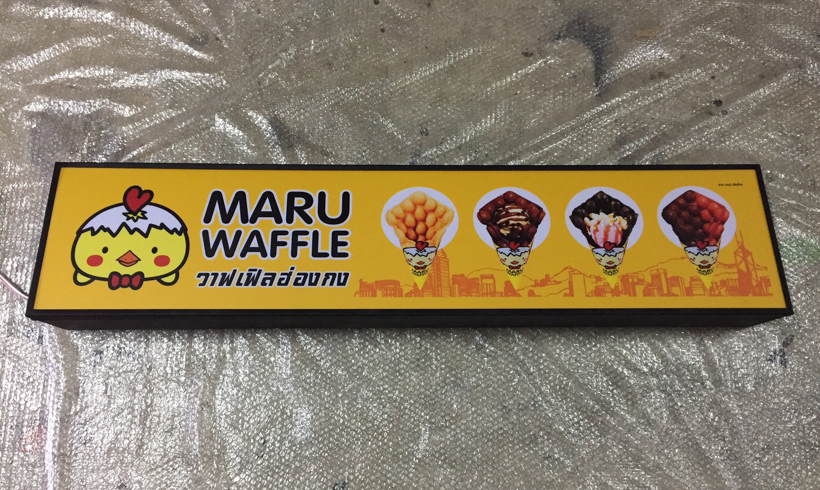 งานป้ายไฟ