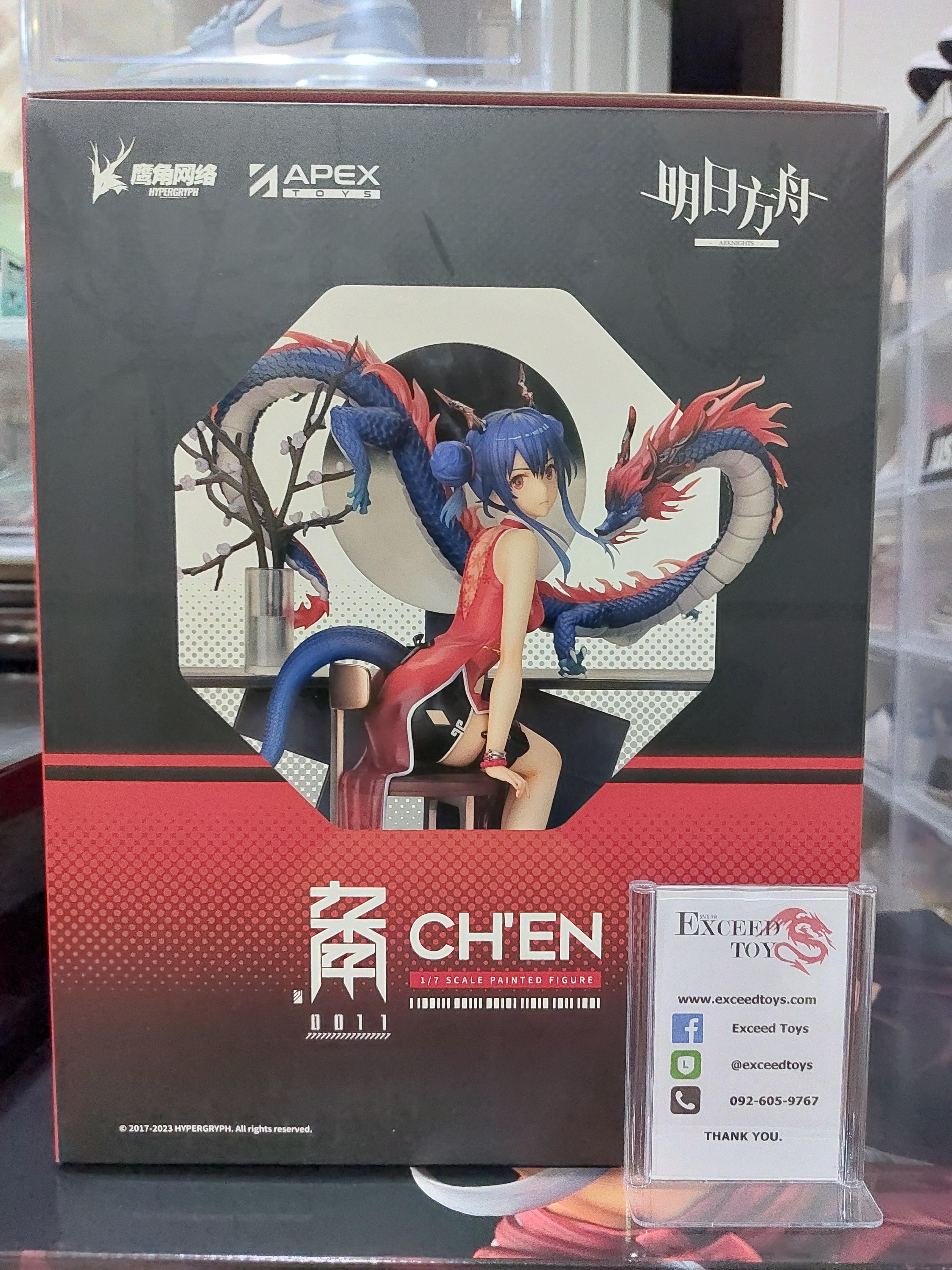 Arknights - Ch'en Ageless Afterglow Ver.