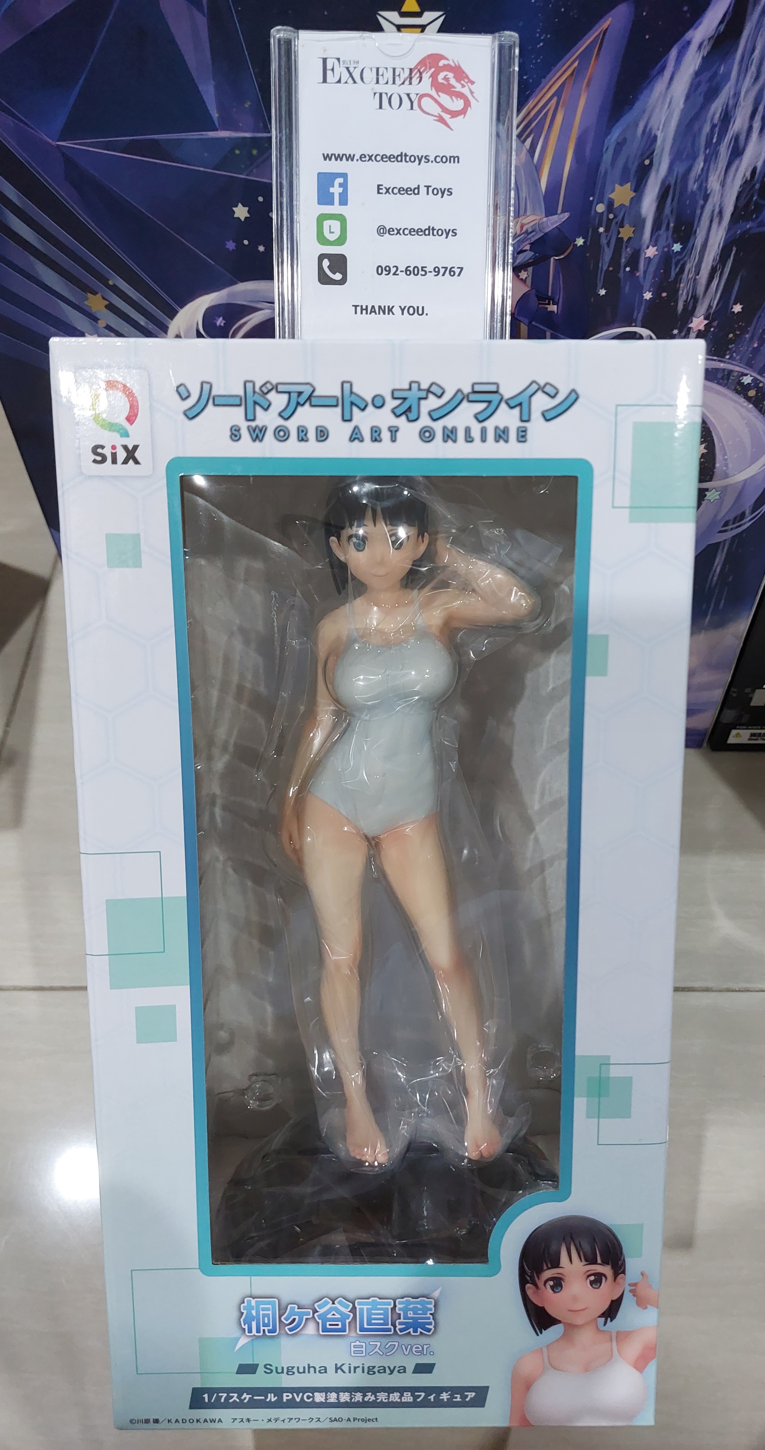 Kirigaya Suguha White Swimsuit ver.