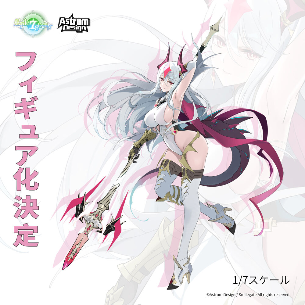 Epic Seven - New Moon Luna