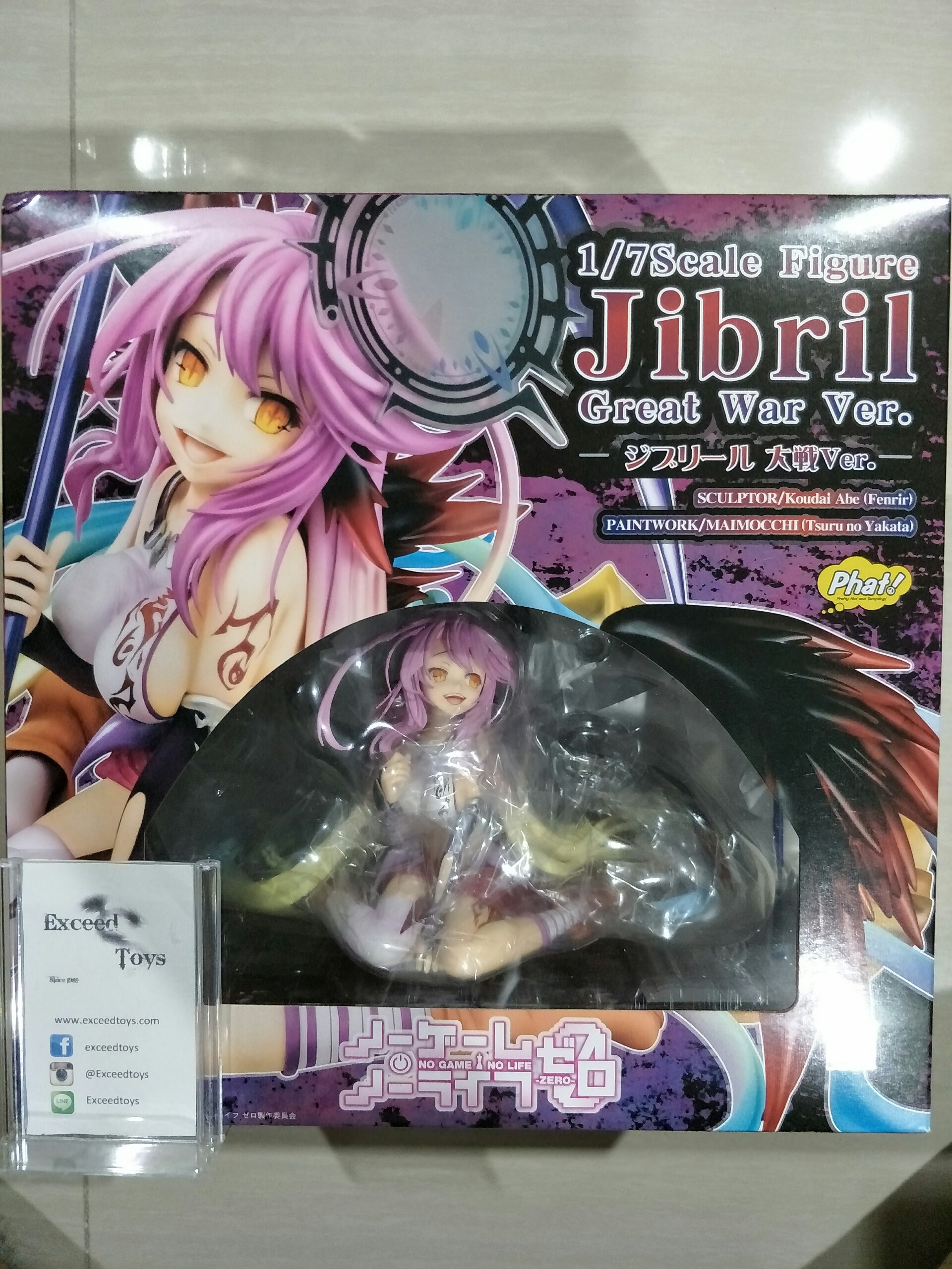 Jibril: Great War Ver.
