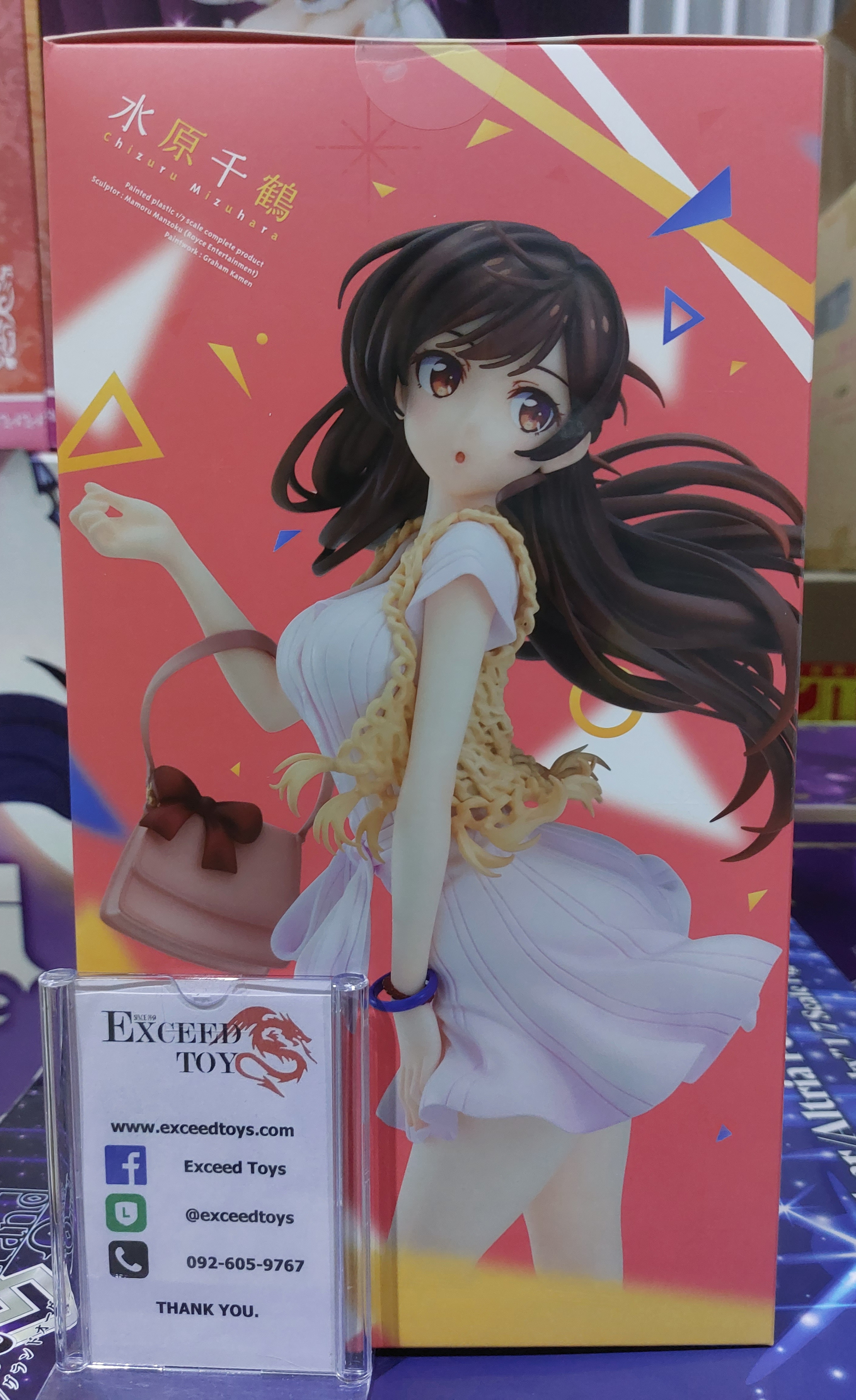 Rent A Girlfriend - Chizuru Mizuhara