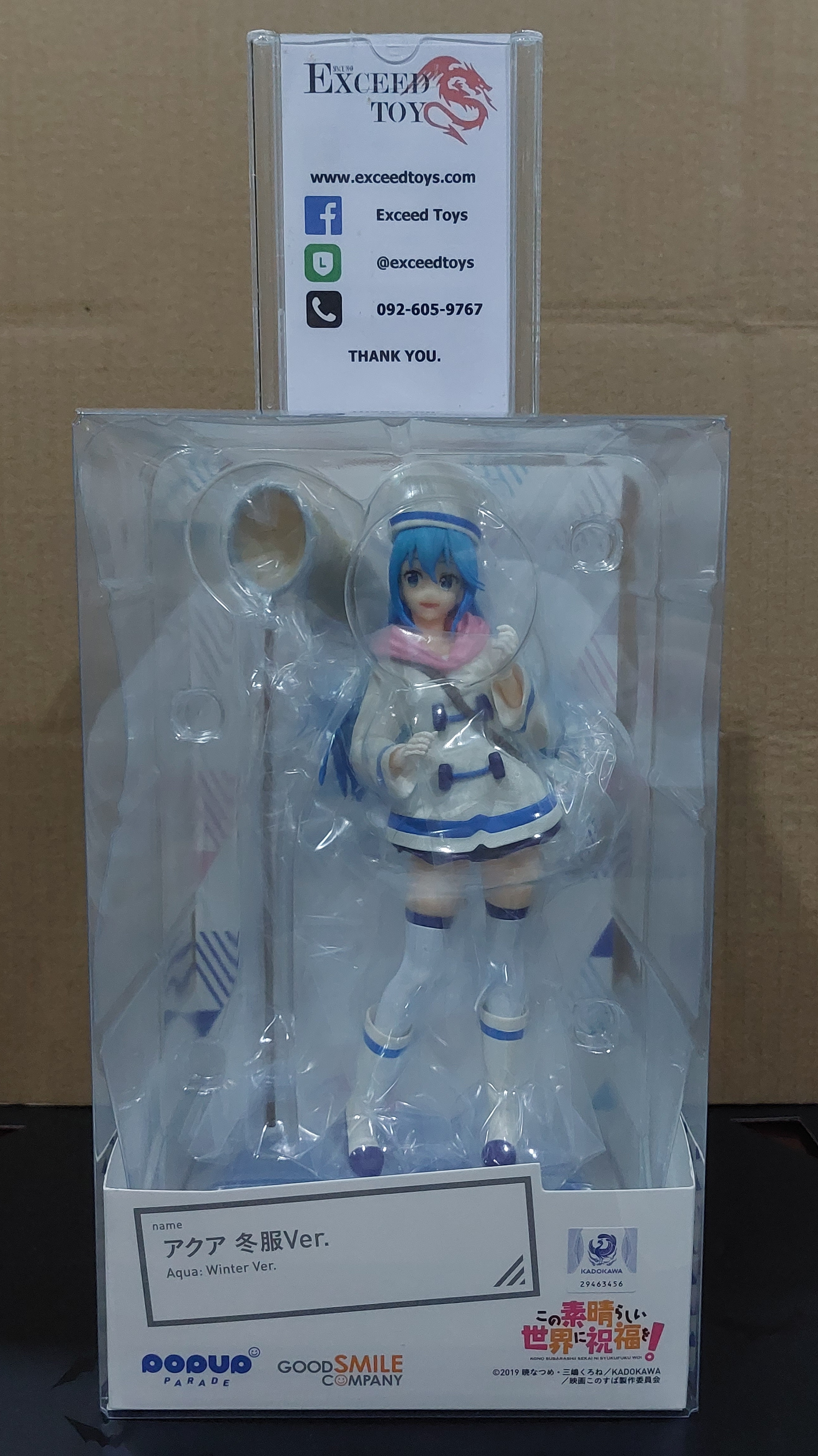 POP UP PARADE Aqua: Winter Ver.